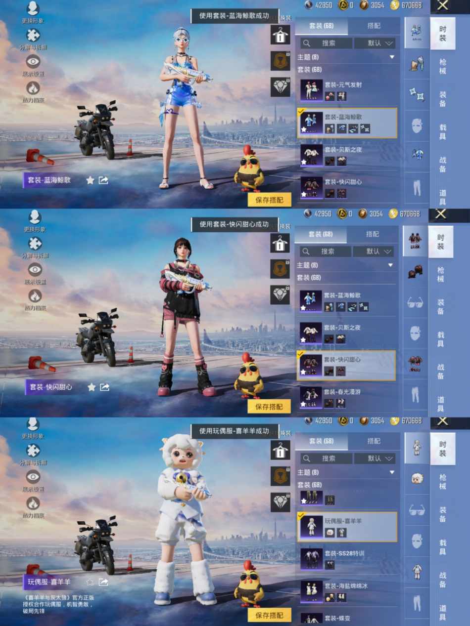 WZCMW3357167王者荣耀账号详情图3