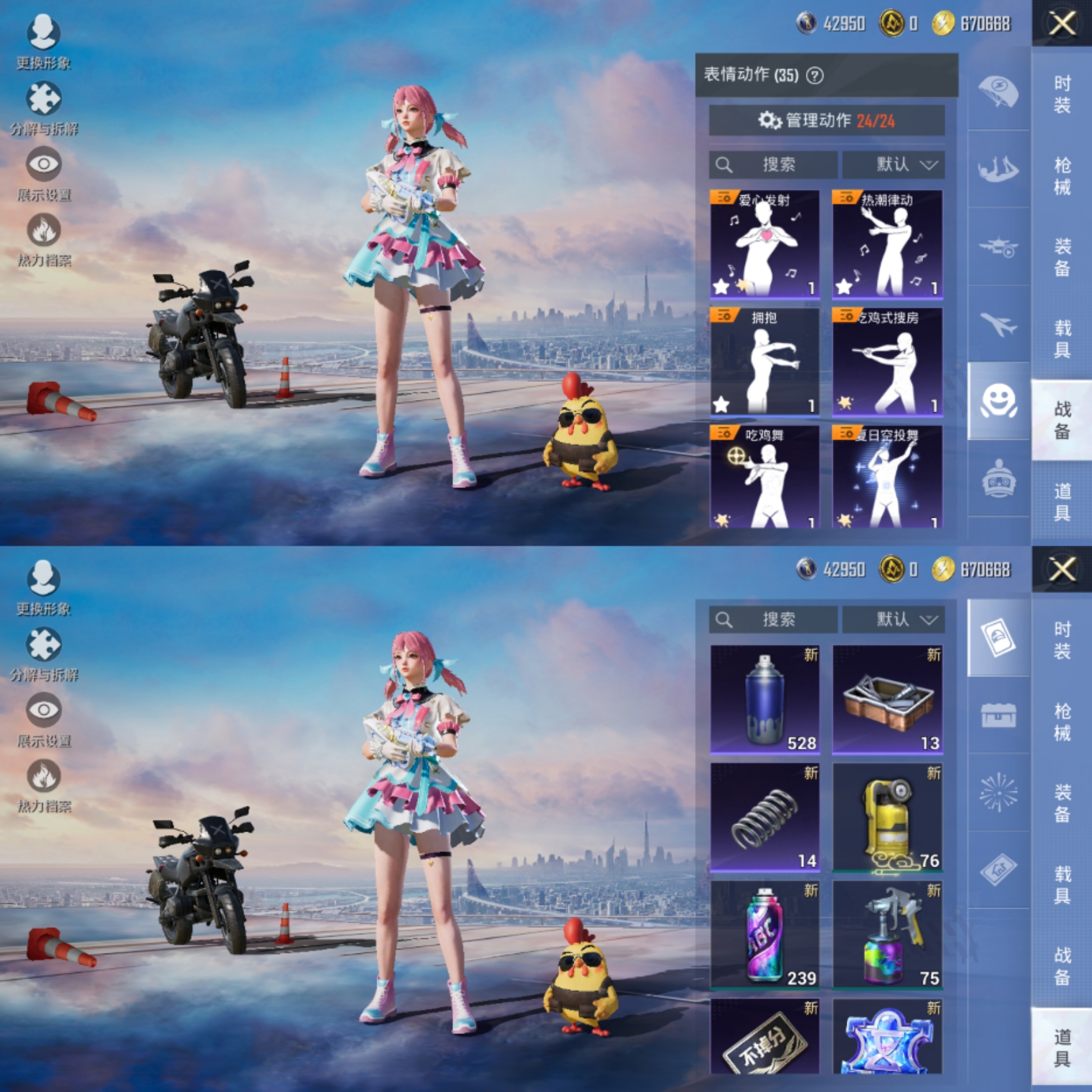 WZCMW3357167王者荣耀账号详情图7