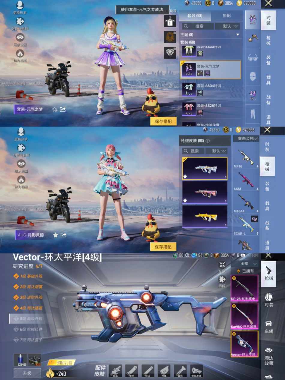 WZCMW3357167王者荣耀账号详情图4