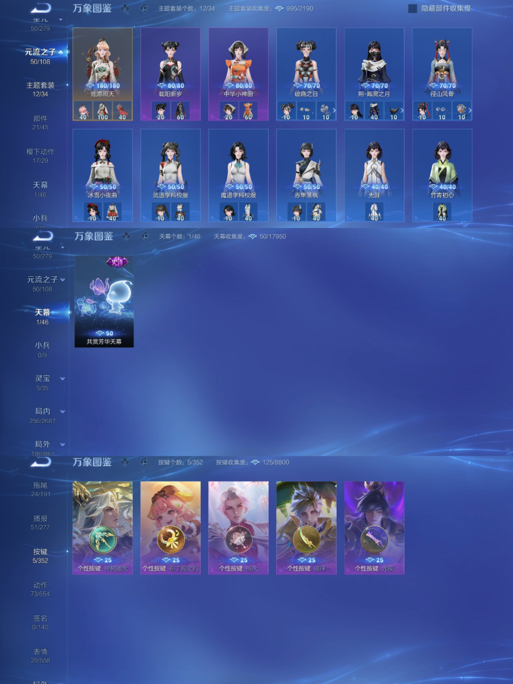 WZCMW3357169王者荣耀账号详情图7