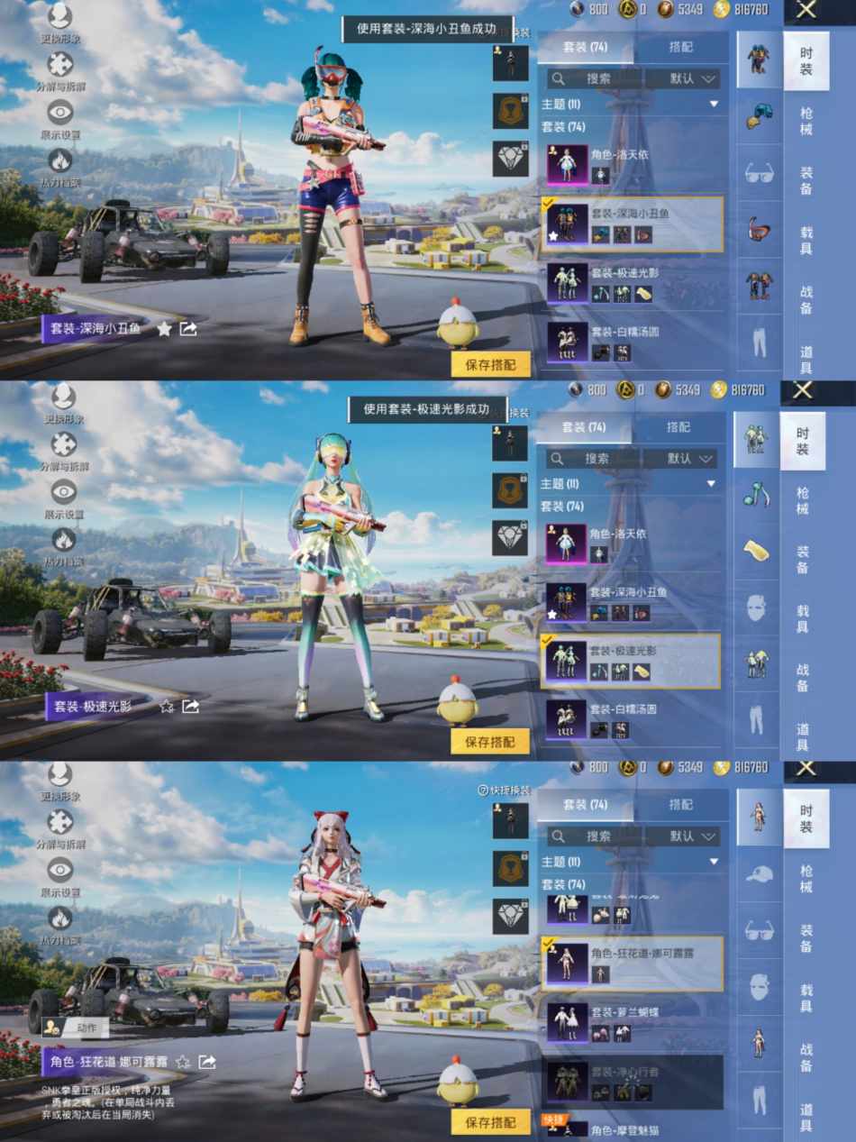 HPCMW3419620和平精英账号详情图3 HPCMW3419620和平精英账号详情图3