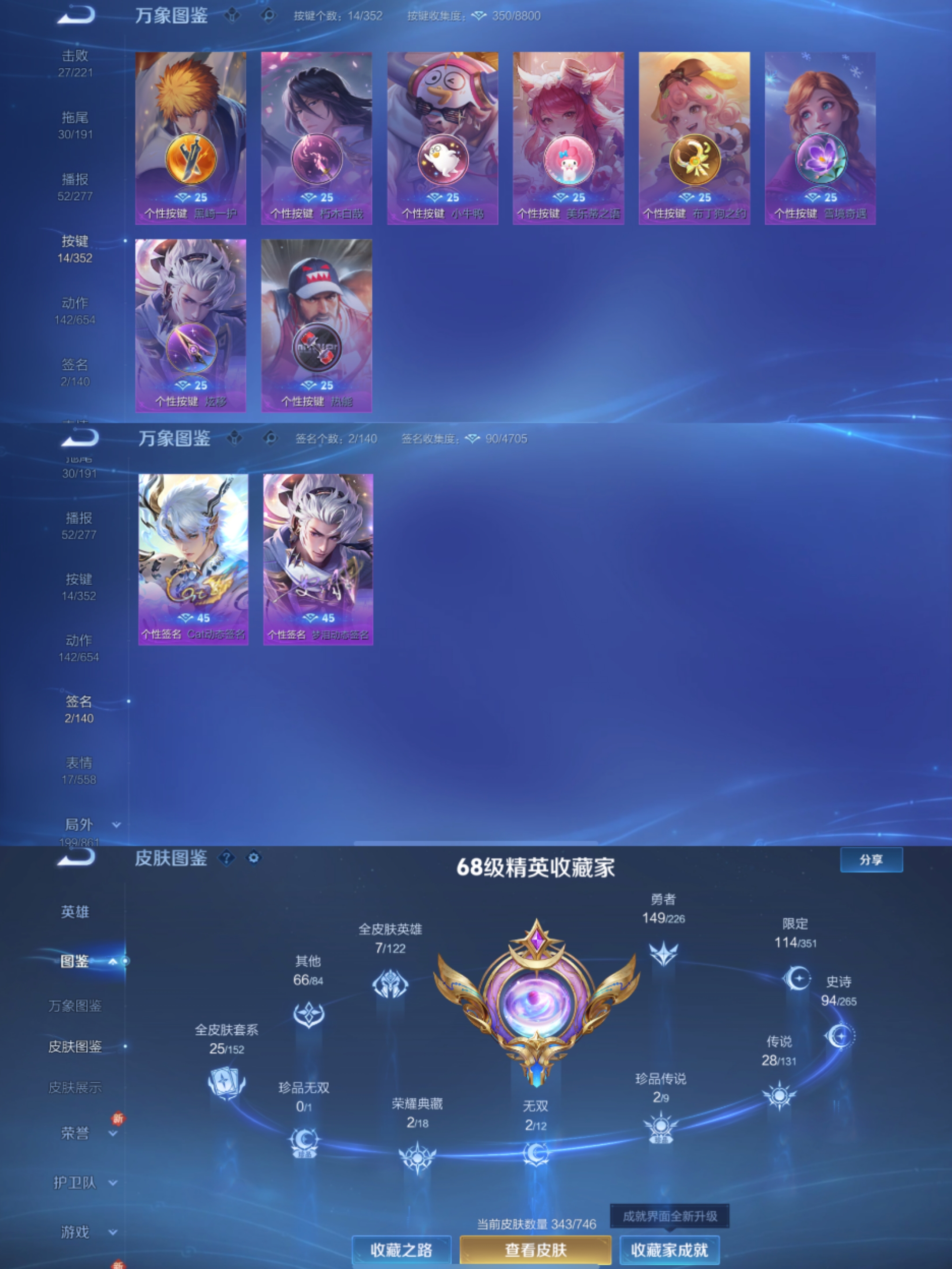 WZCMW3357142王者荣耀账号详情图10