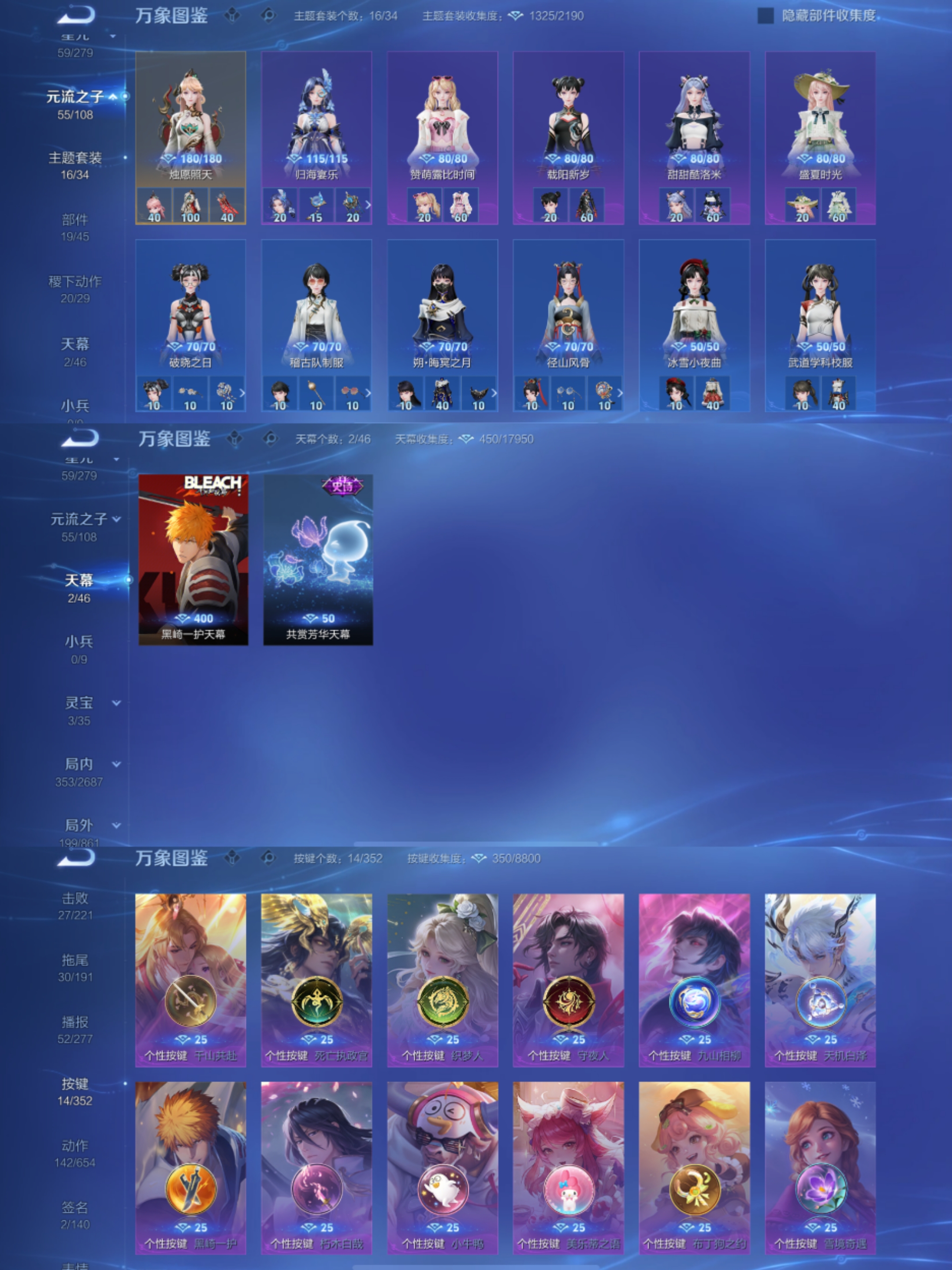 WZCMW3357142王者荣耀账号详情图9