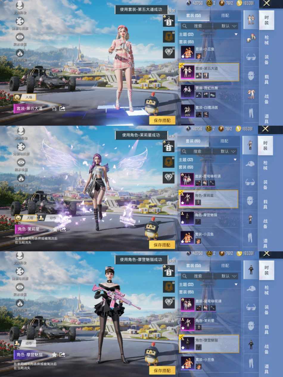 HPCMW3419645和平精英账号详情图3 HPCMW3419645和平精英账号详情图3