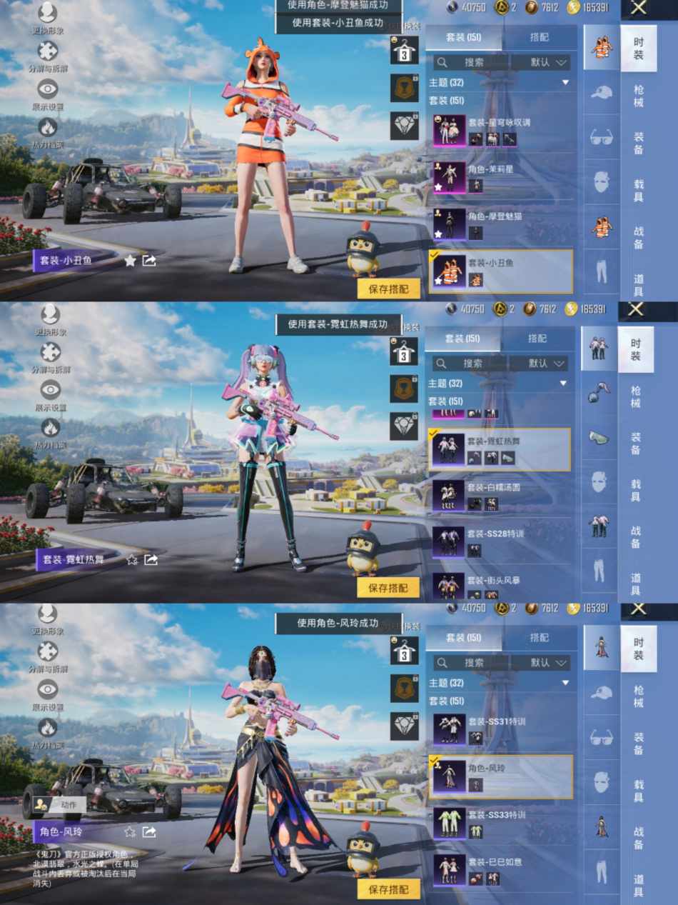 HPCMW3419645和平精英账号详情图4 HPCMW3419645和平精英账号详情图4