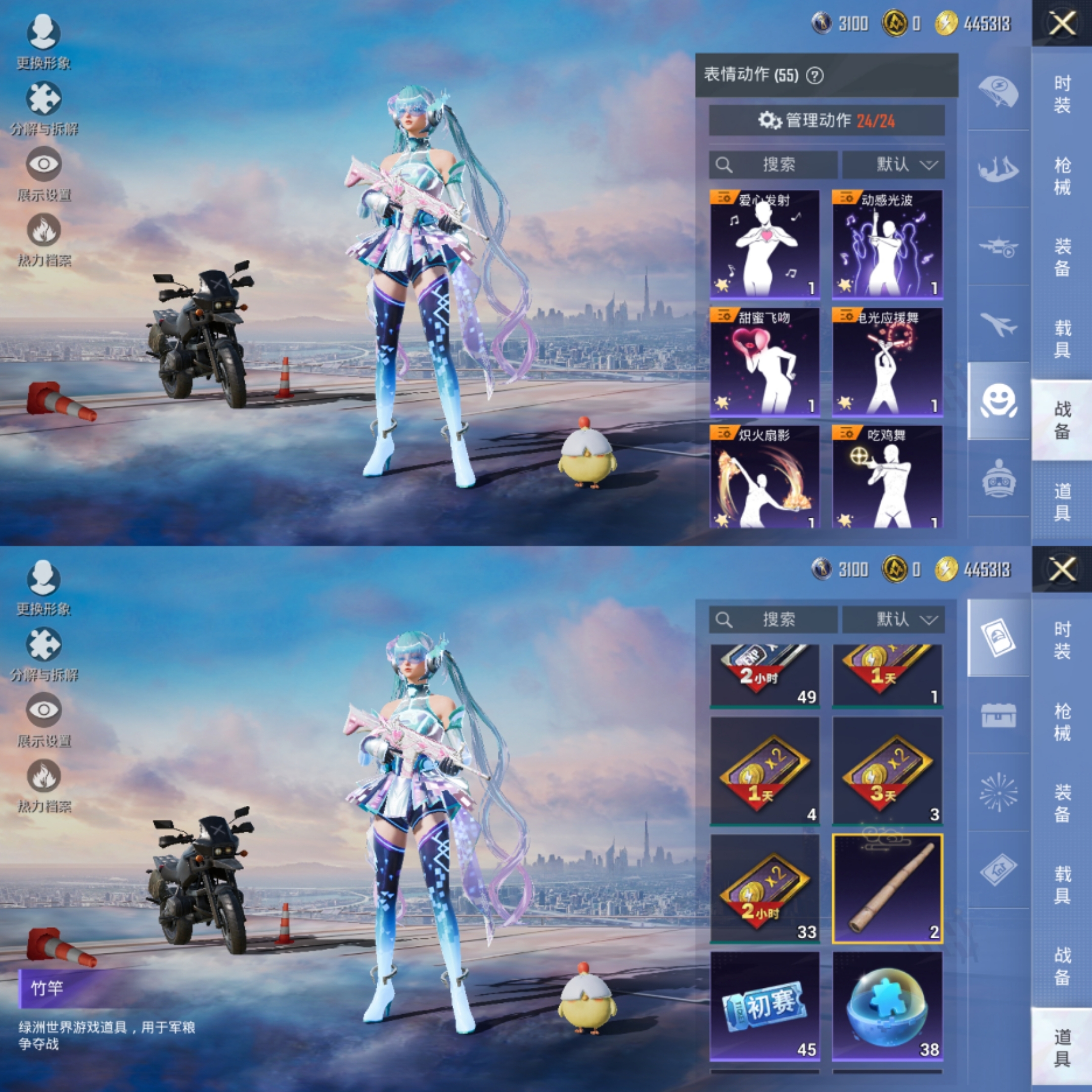 HPCMW3419646和平精英账号详情图7 HPCMW3419646和平精英账号详情图7