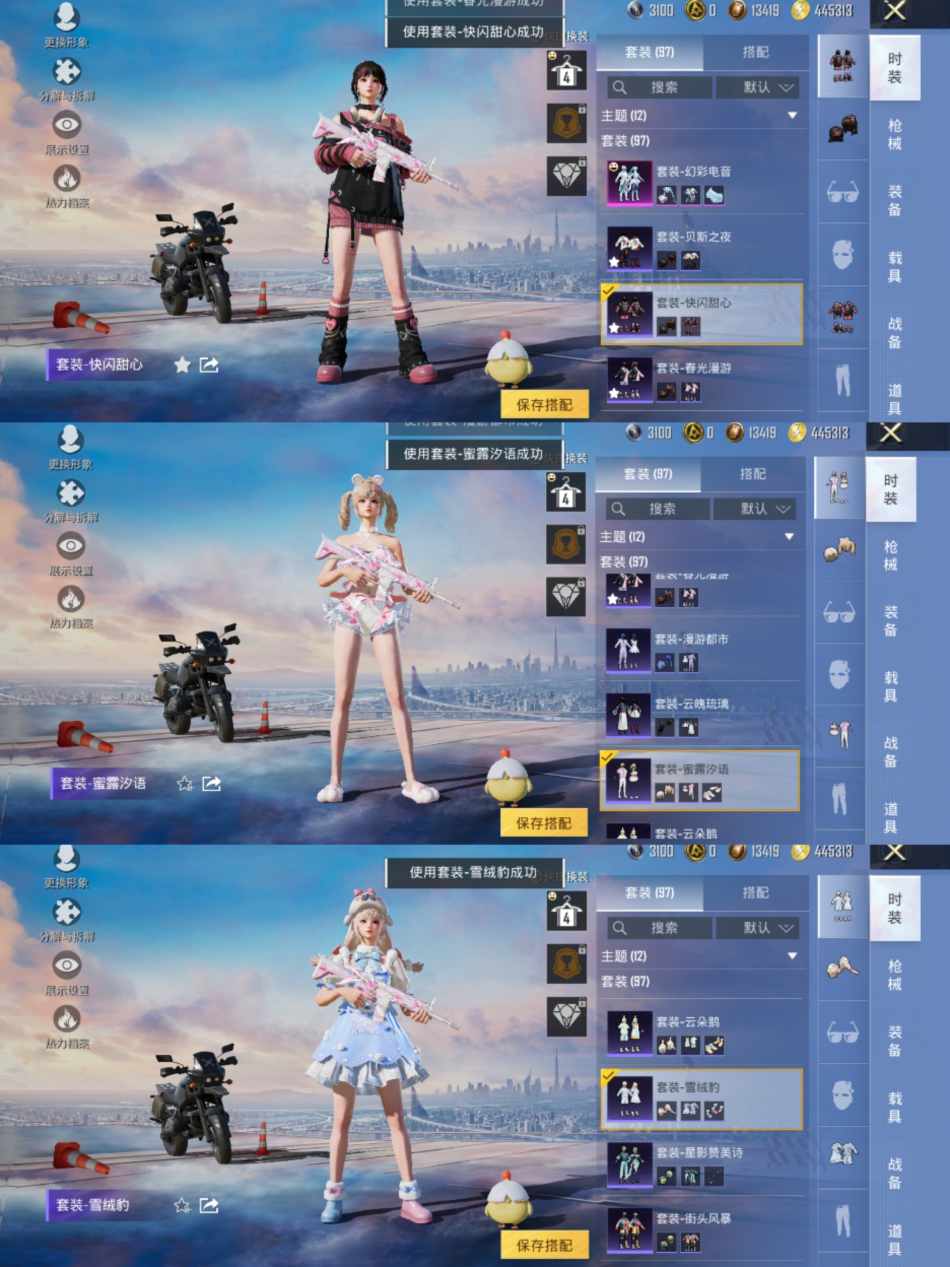 HPCMW3419646和平精英账号详情图3 HPCMW3419646和平精英账号详情图3