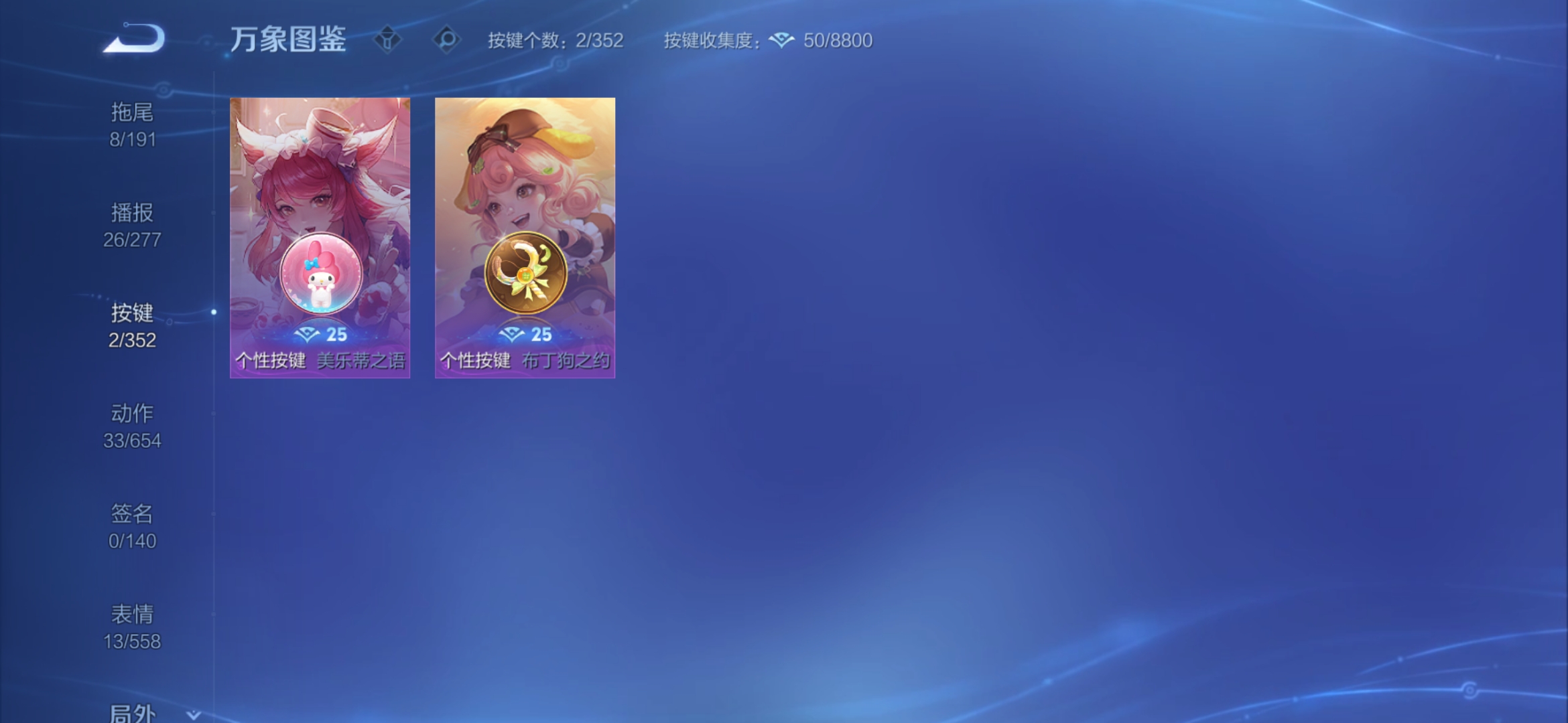 WZCMW411462王者荣耀账号详情图15