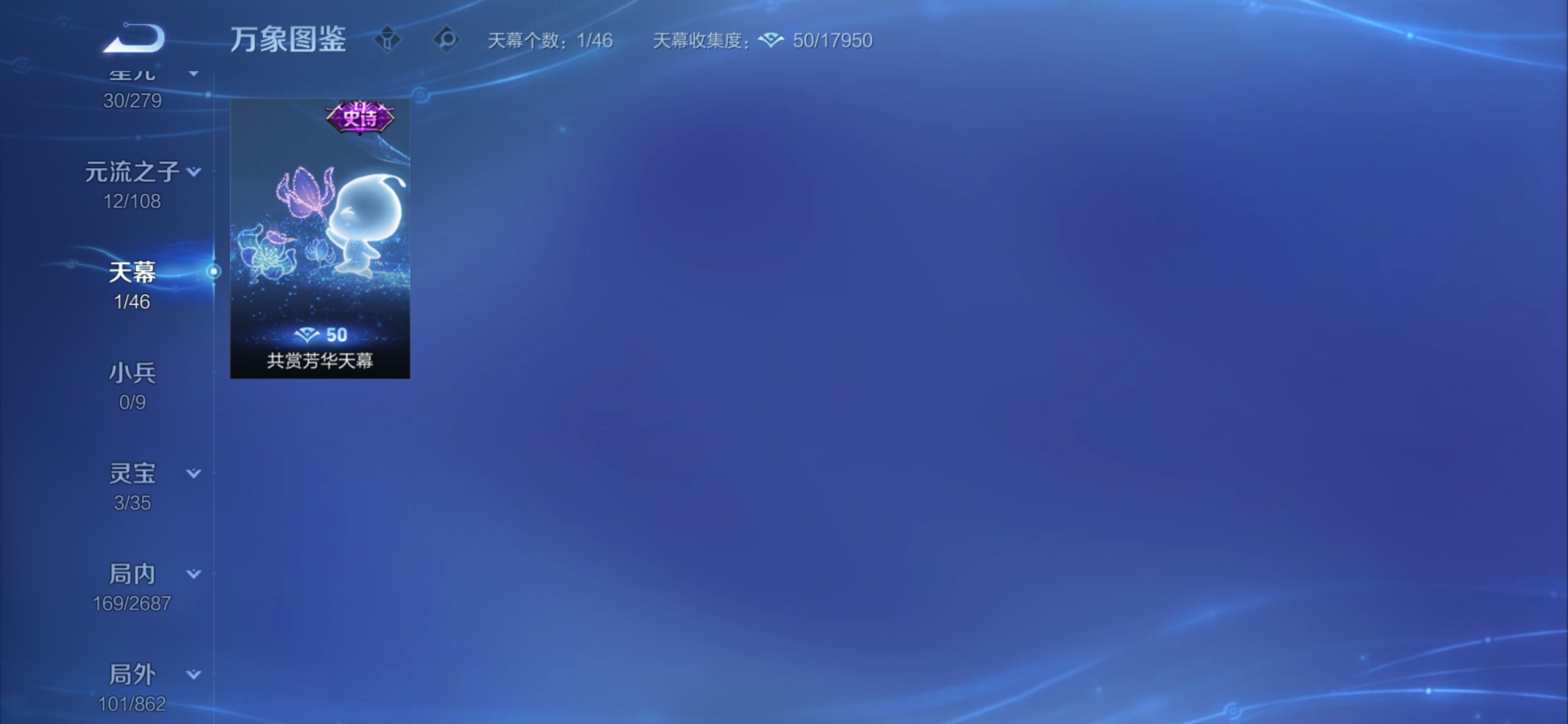 WZCMW3362246王者荣耀账号详情图10