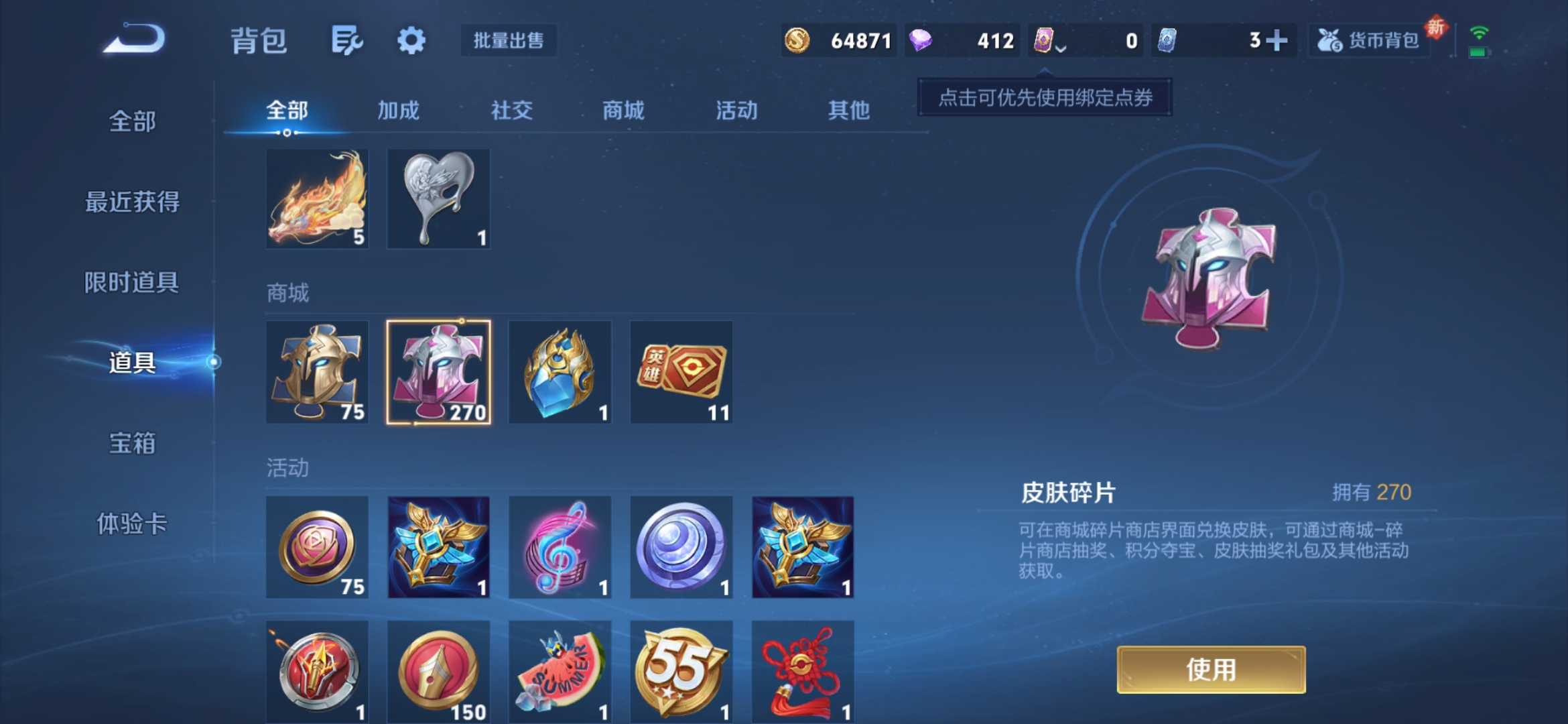 WZCMW3362246王者荣耀账号详情图12