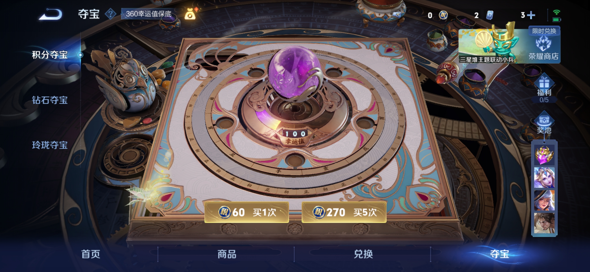 WZCMW3362246王者荣耀账号详情图13