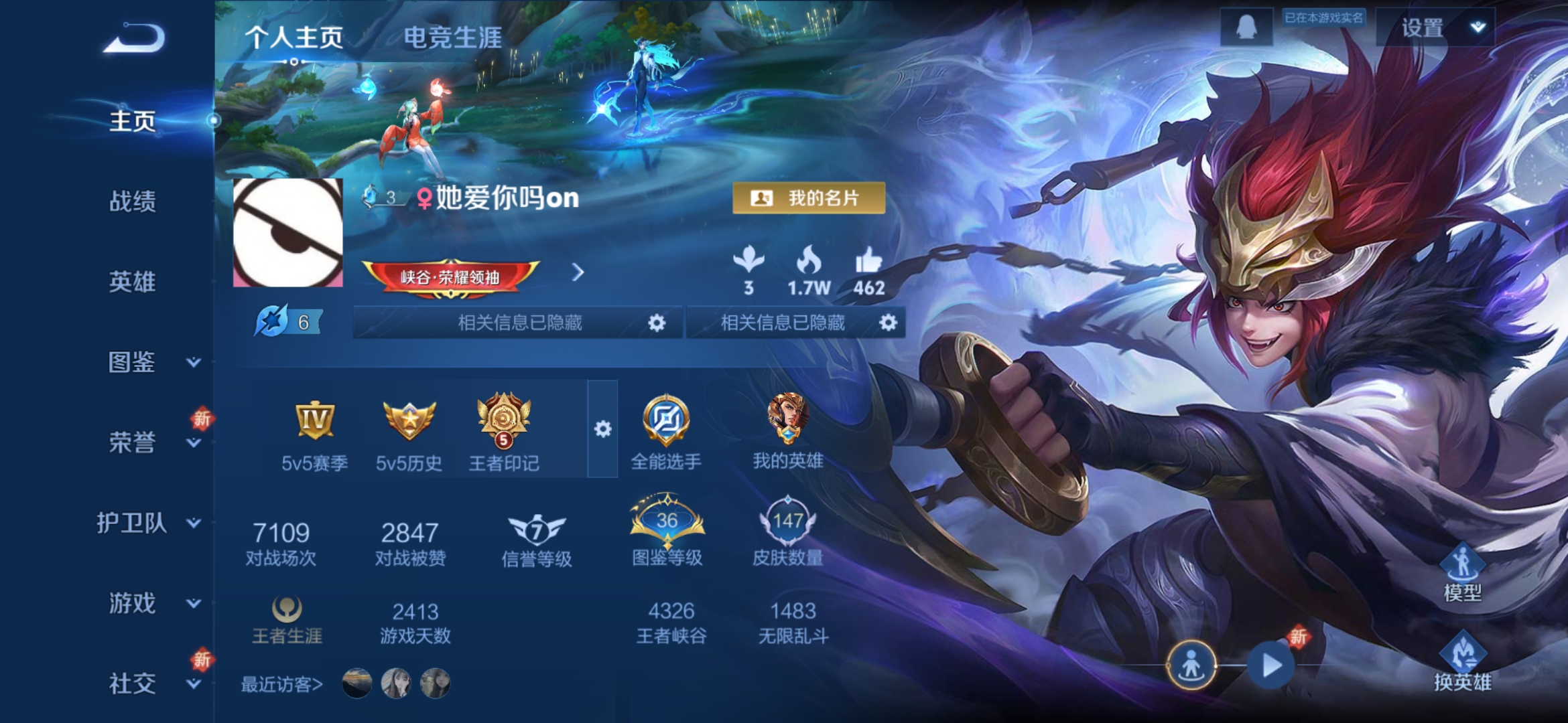 WZCMW3362246王者荣耀账号详情图2