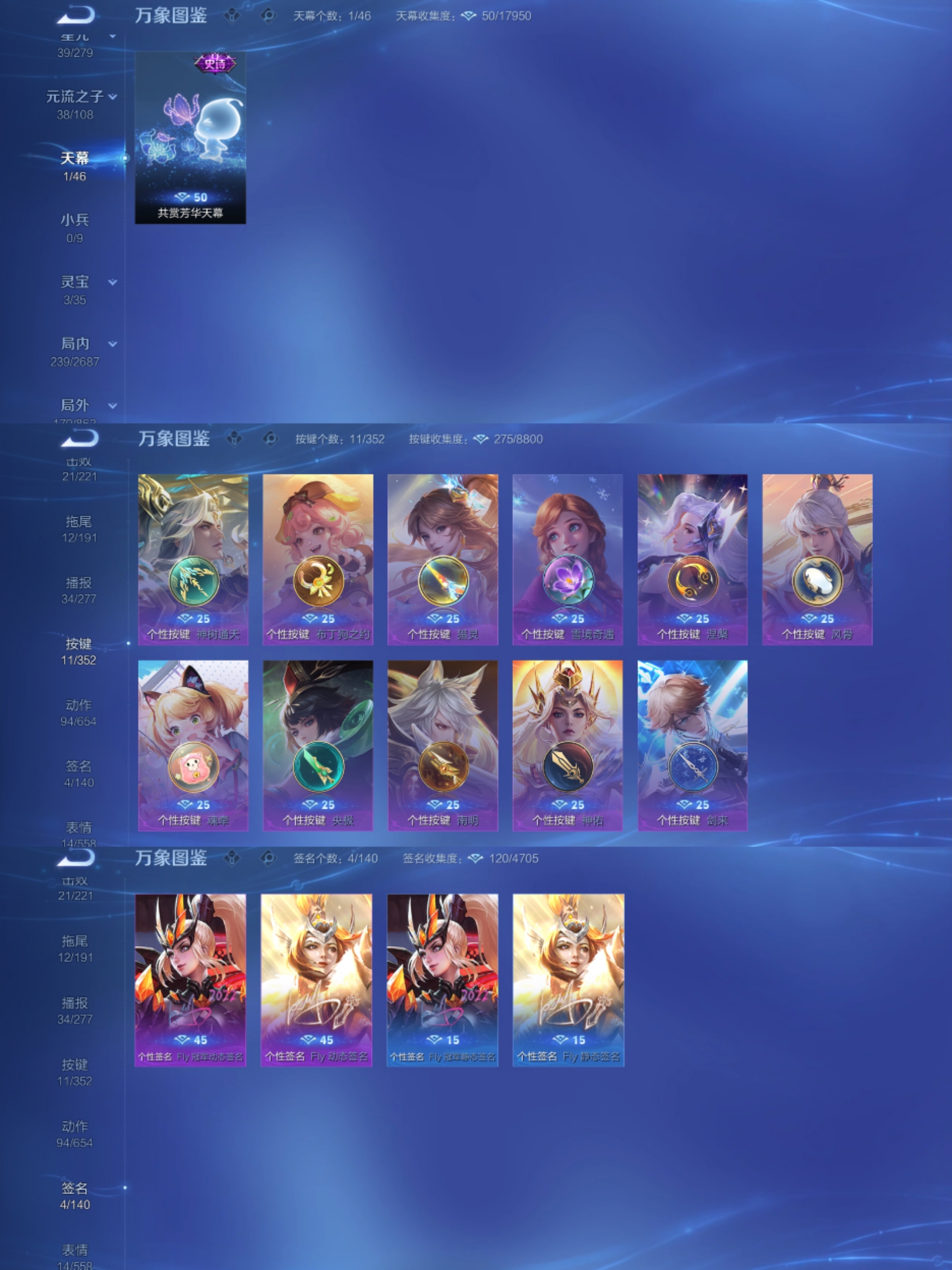 WZCMW3362247王者荣耀账号详情图8 WZCMW3362247王者荣耀账号详情图8