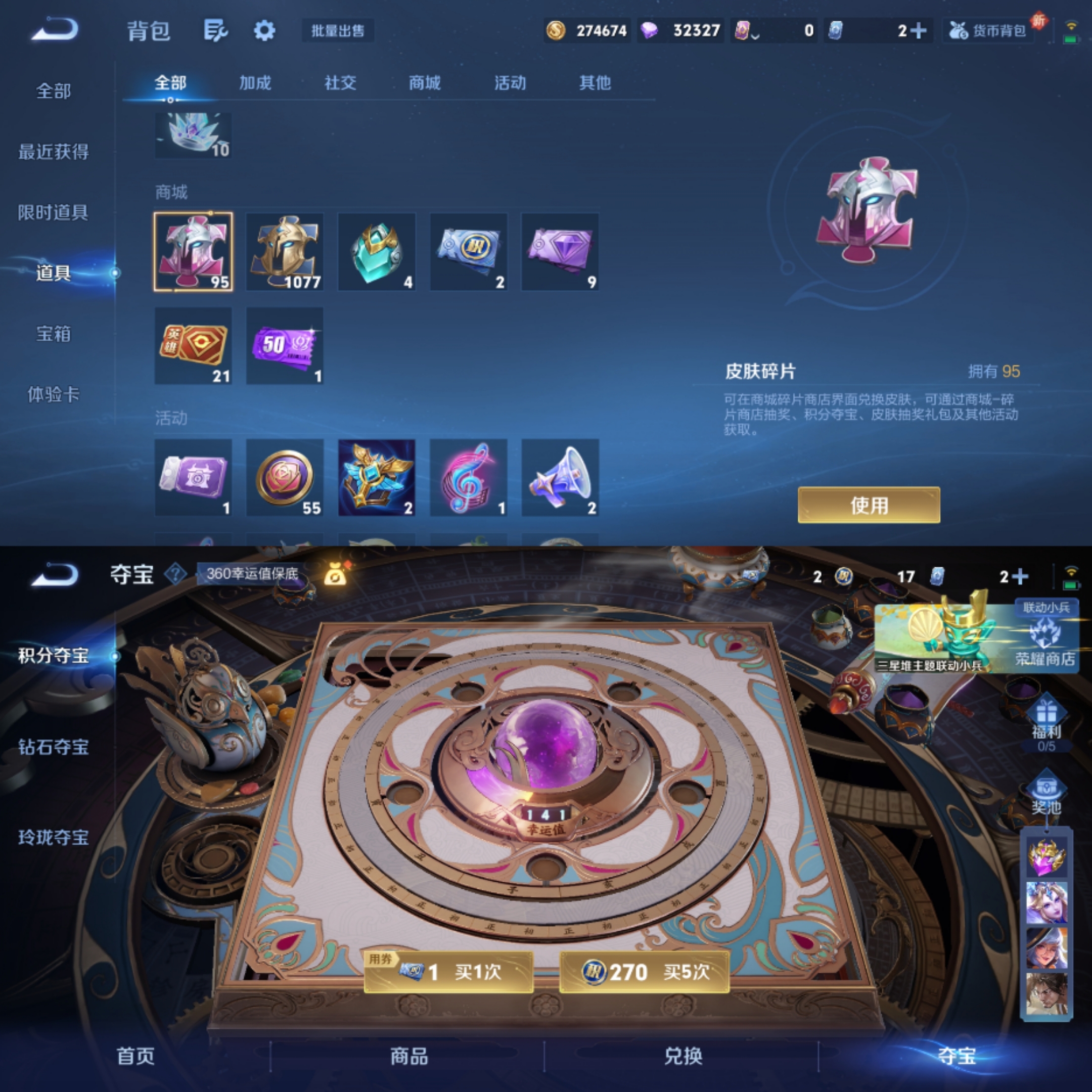 WZCMW3362247王者荣耀账号详情图10 WZCMW3362247王者荣耀账号详情图10