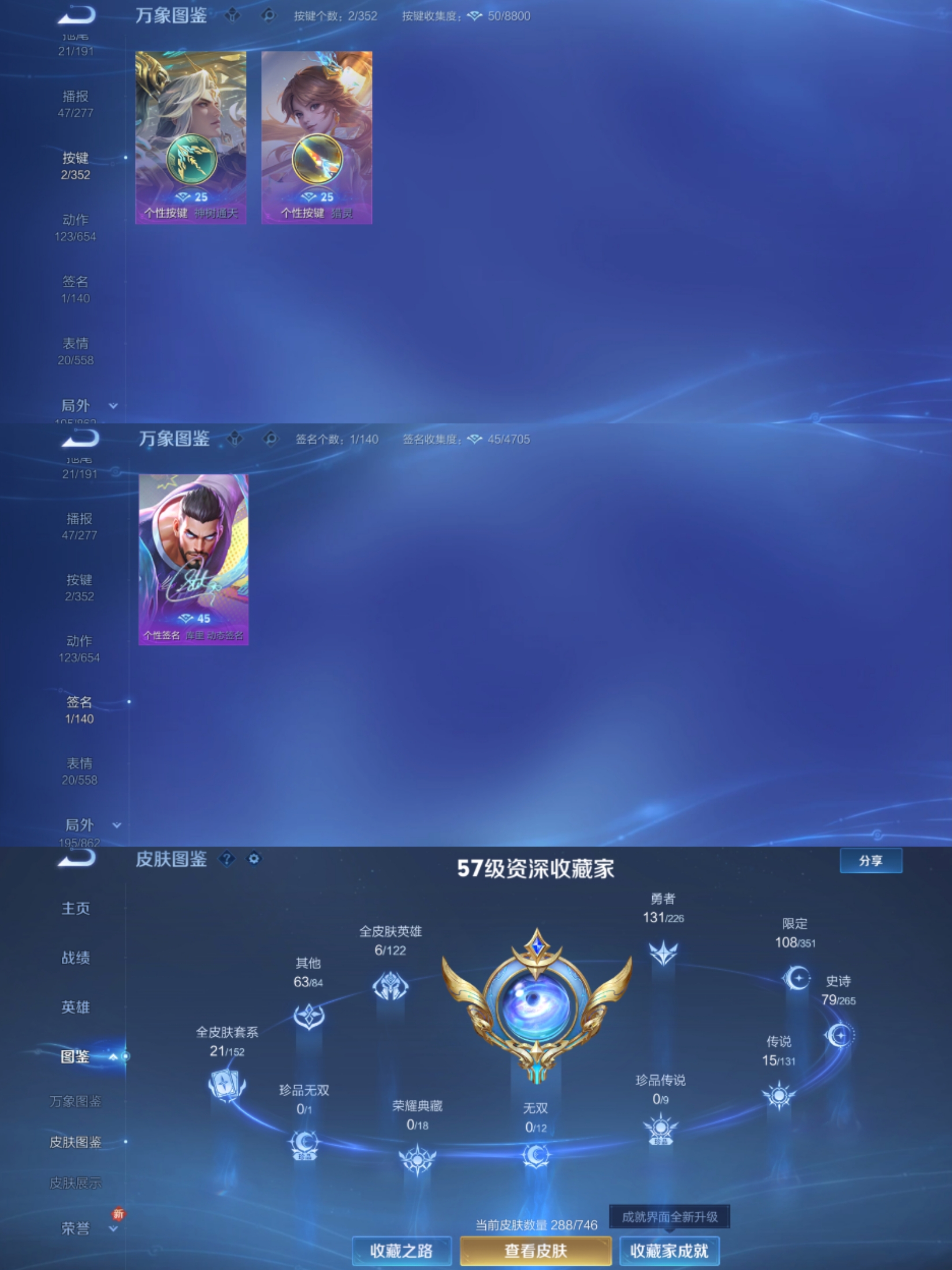 WZCMW3365285王者荣耀账号详情图7