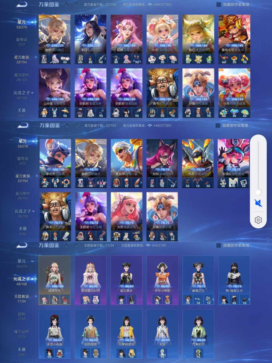 WZCMW3365285王者荣耀账号详情图6