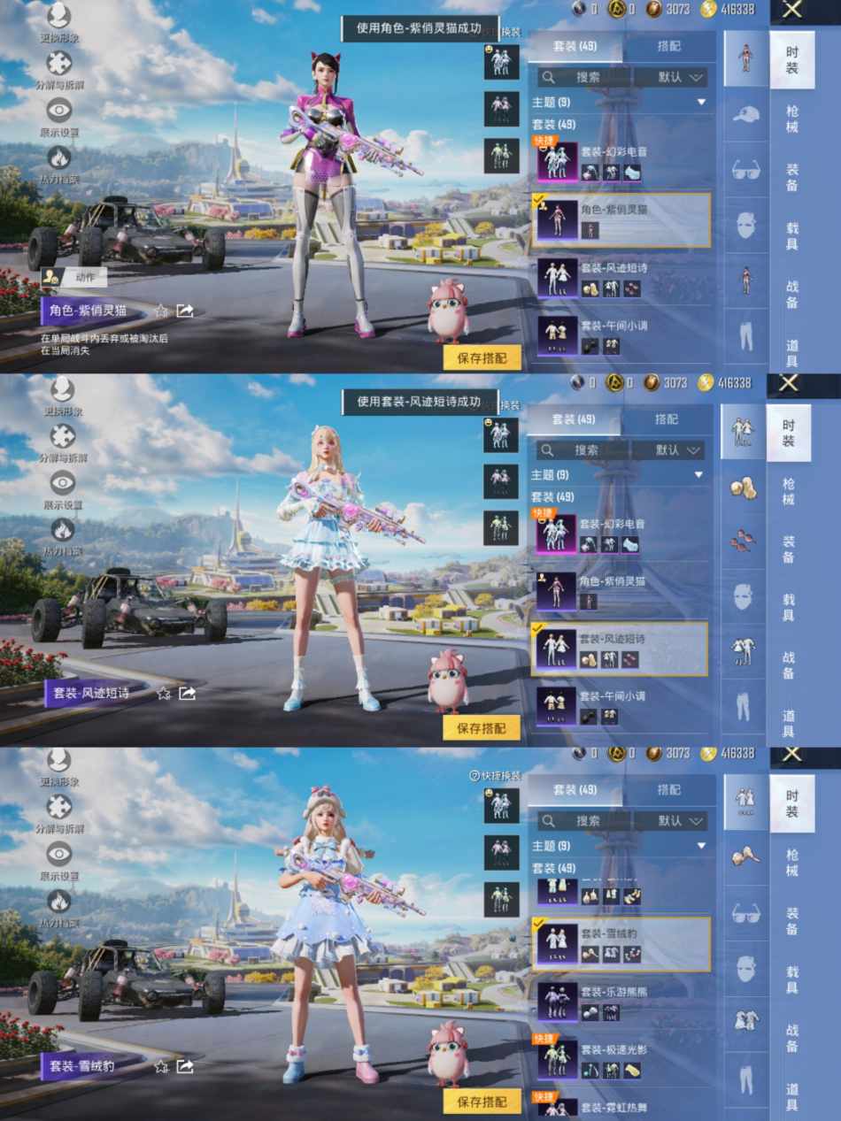 HPCMW3428874和平精英账号详情图3