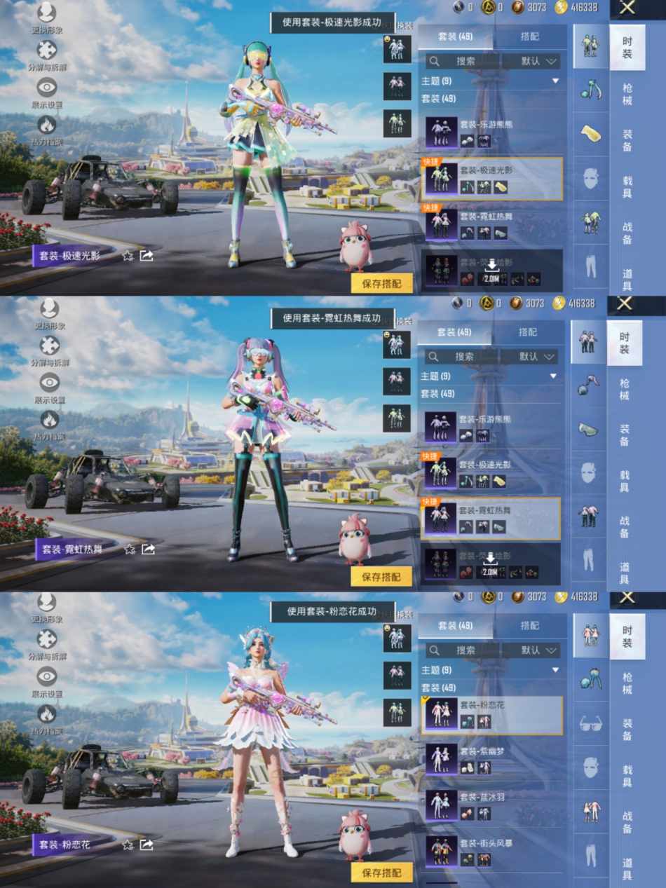 HPCMW3428874和平精英账号详情图4