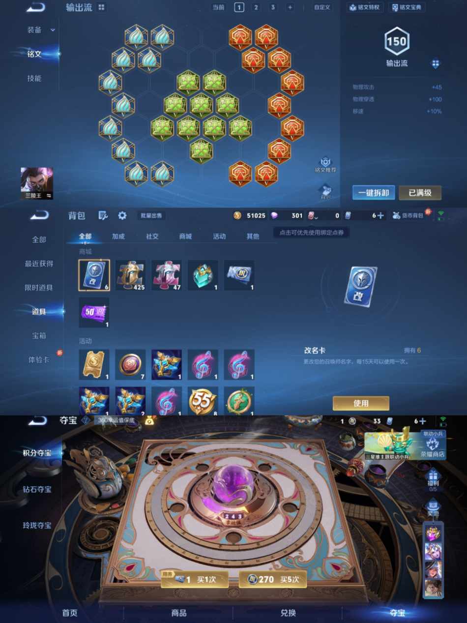 WZCMW3366806王者荣耀账号详情图4