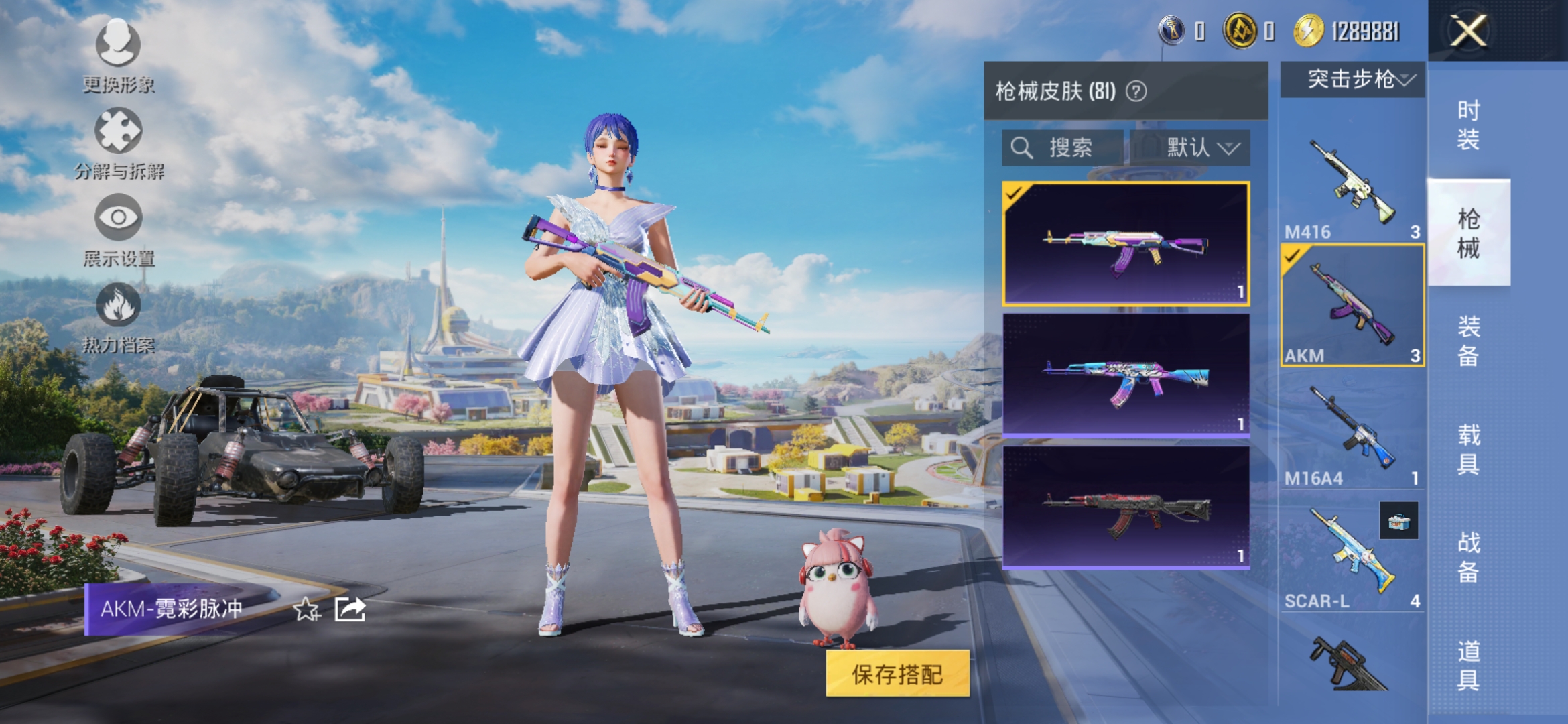 HPCMW3428872和平精英账号详情图5 HPCMW3428872和平精英账号详情图5