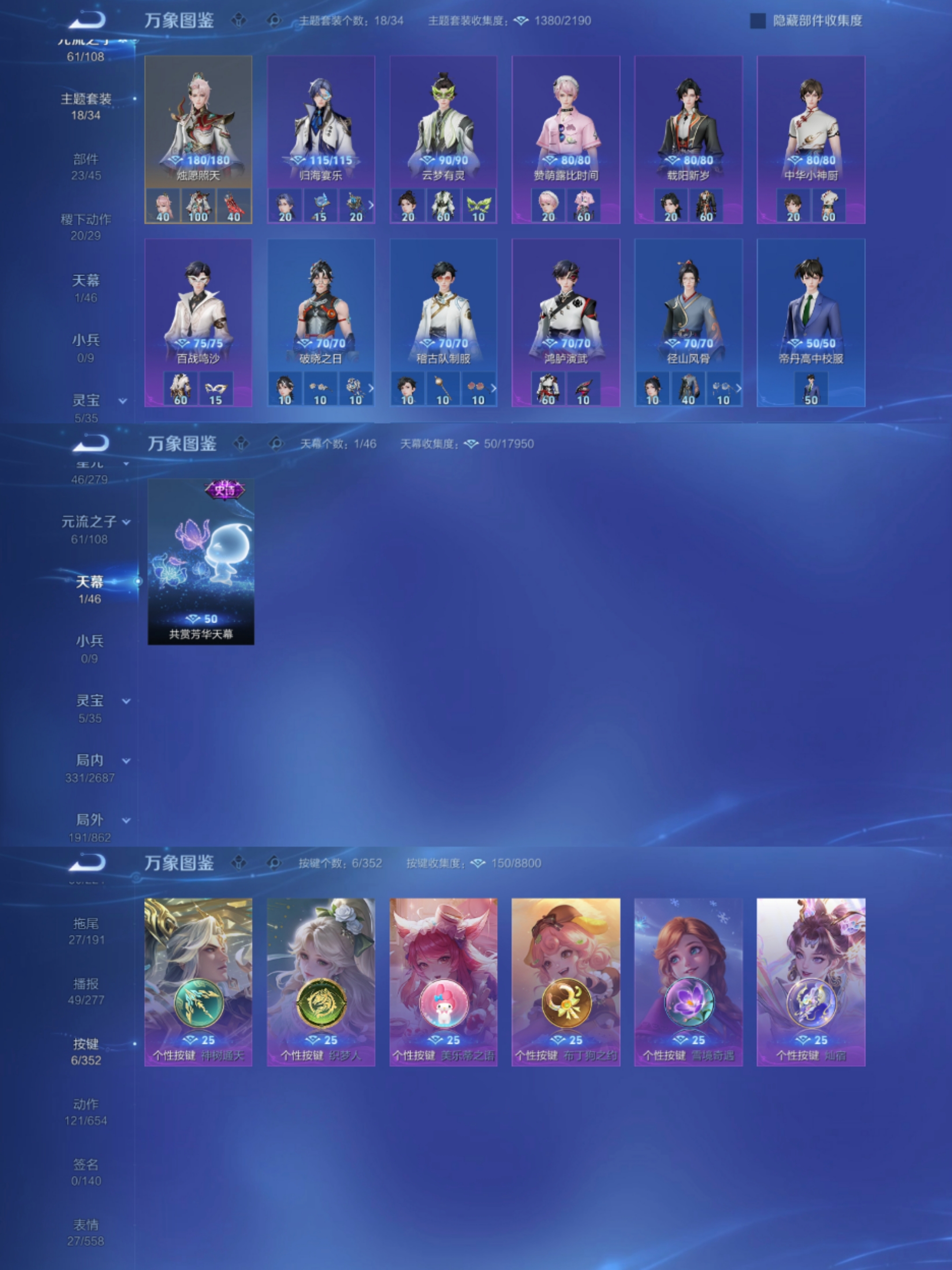 WZCMW411448王者荣耀账号详情图7