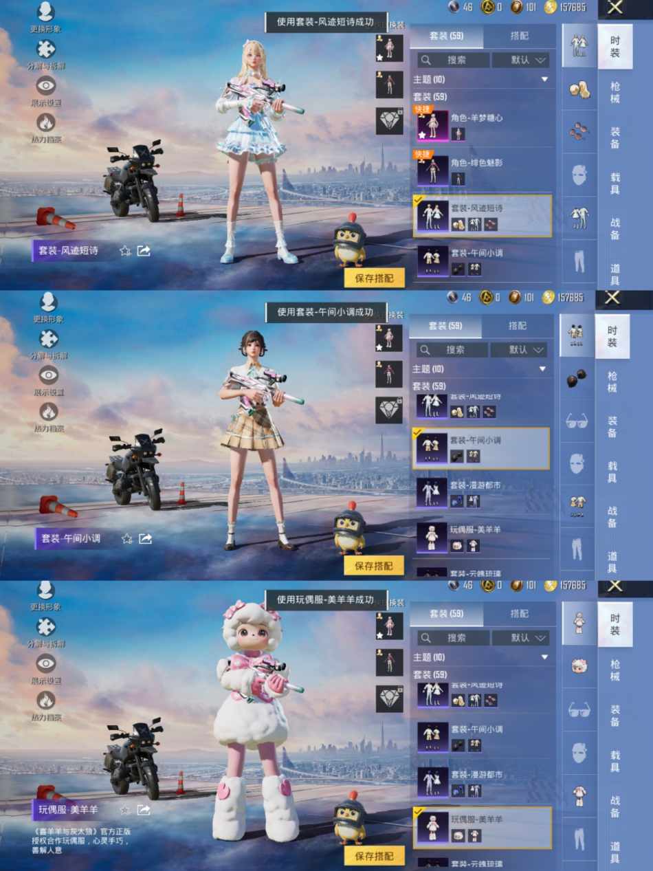 HPCMW3428871和平精英账号详情图3 HPCMW3428871和平精英账号详情图3