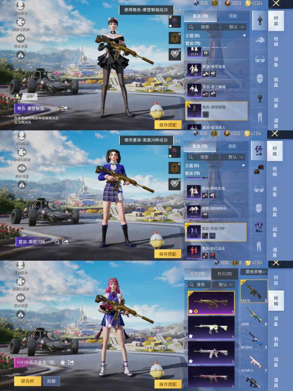 HPCMW3428870和平精英账号详情图4 HPCMW3428870和平精英账号详情图4