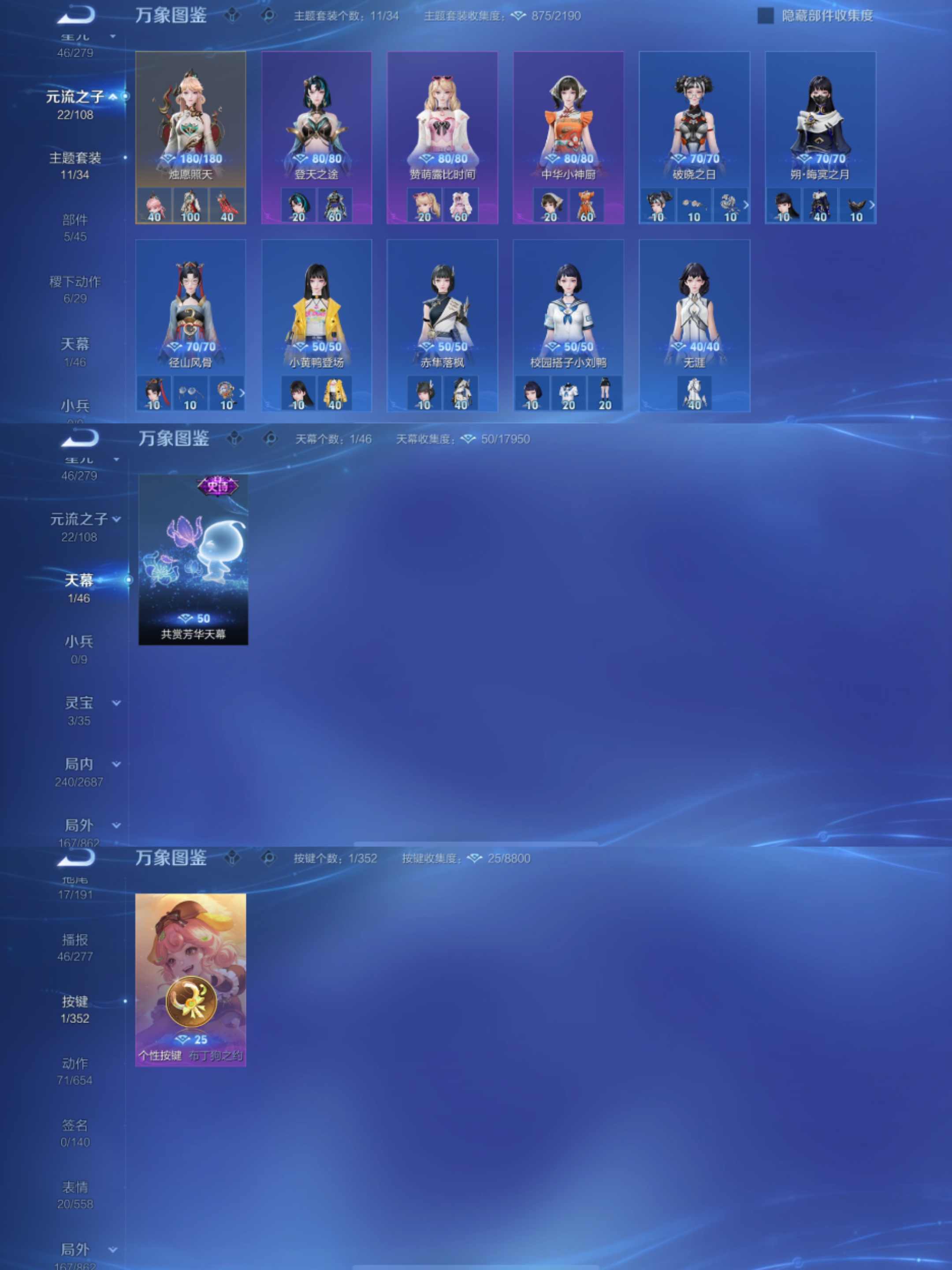 WZCMW3369601王者荣耀账号详情图7 WZCMW3369601王者荣耀账号详情图7