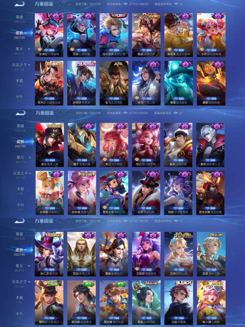 WZCMW3369601王者荣耀账号详情图5 WZCMW3369601王者荣耀账号详情图5