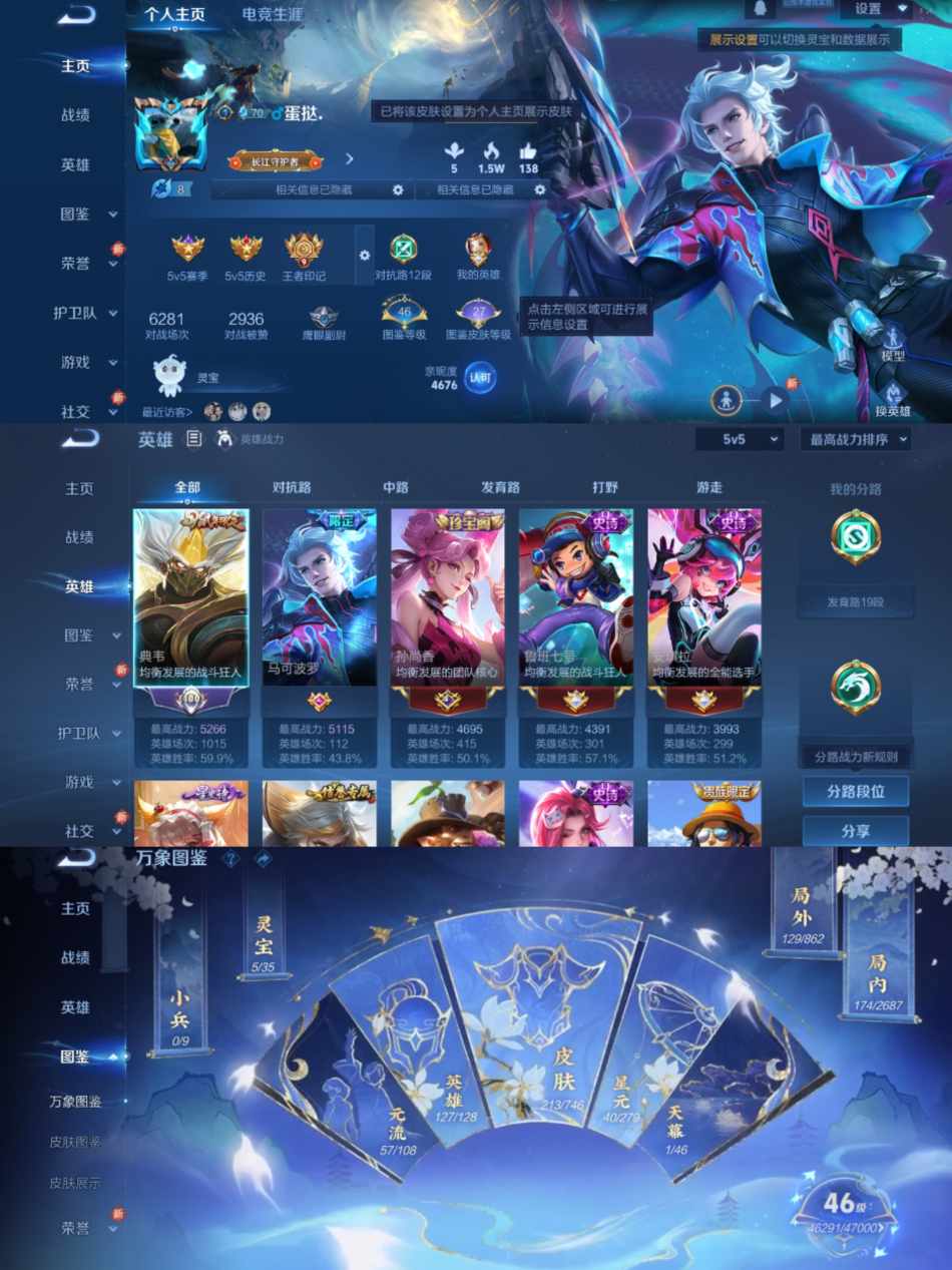 王者荣耀账号安卓QQ127英雄-213皮肤-【1无双1星元8传说神罪】安卓QQ-127英雄-213皮肤【星元皮肤】幽冥之