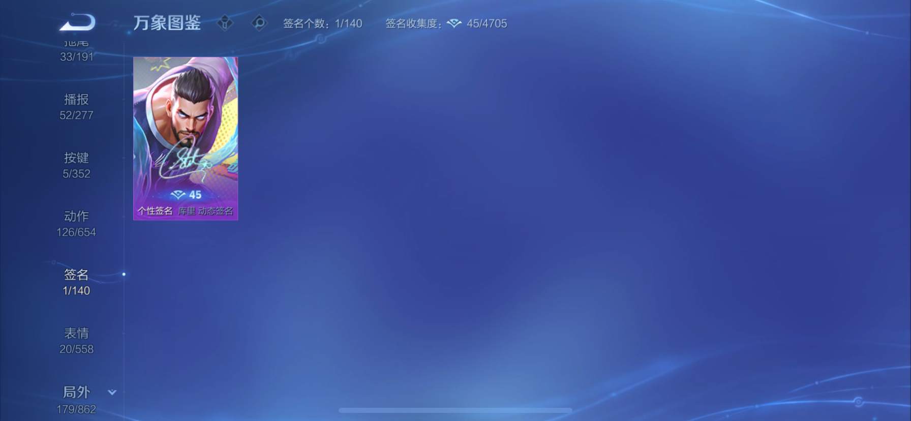 WZCMW3387022王者荣耀账号详情图6