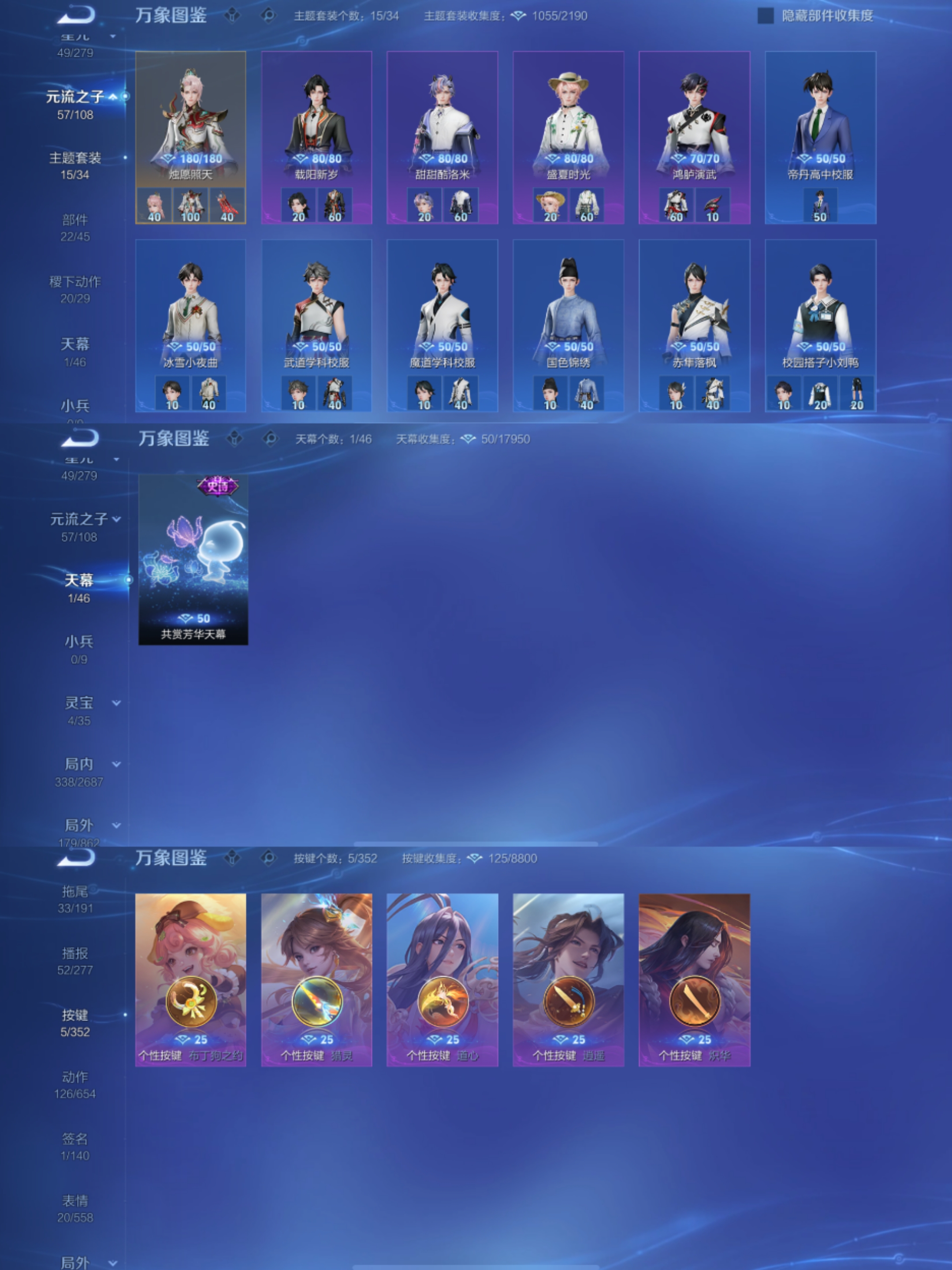 WZCMW3387022王者荣耀账号详情图5