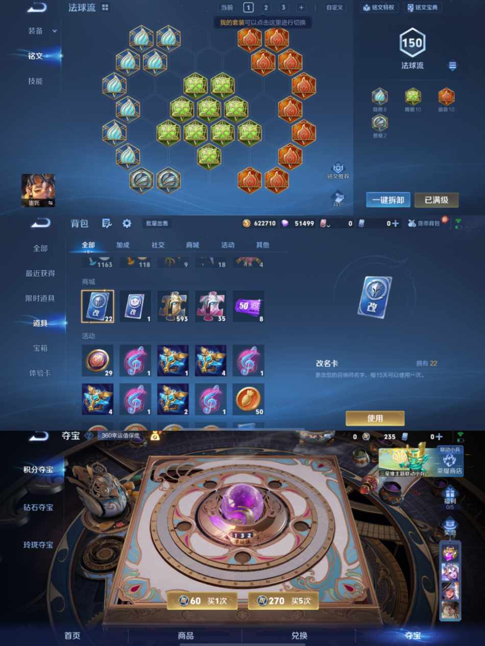 WZCMW3387022王者荣耀账号详情图10