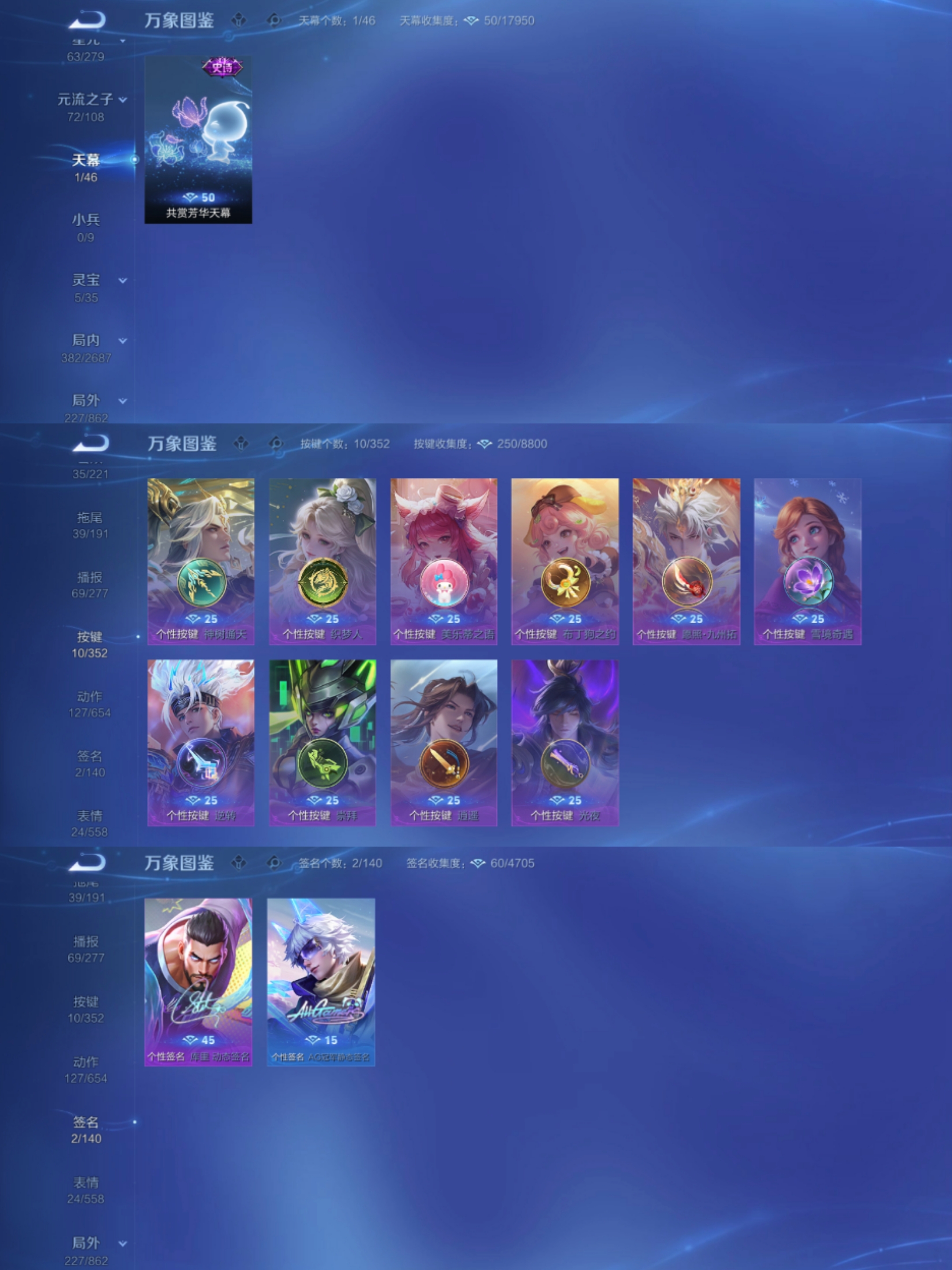 WZCMW3370619王者荣耀账号详情图9 WZCMW3370619王者荣耀账号详情图9