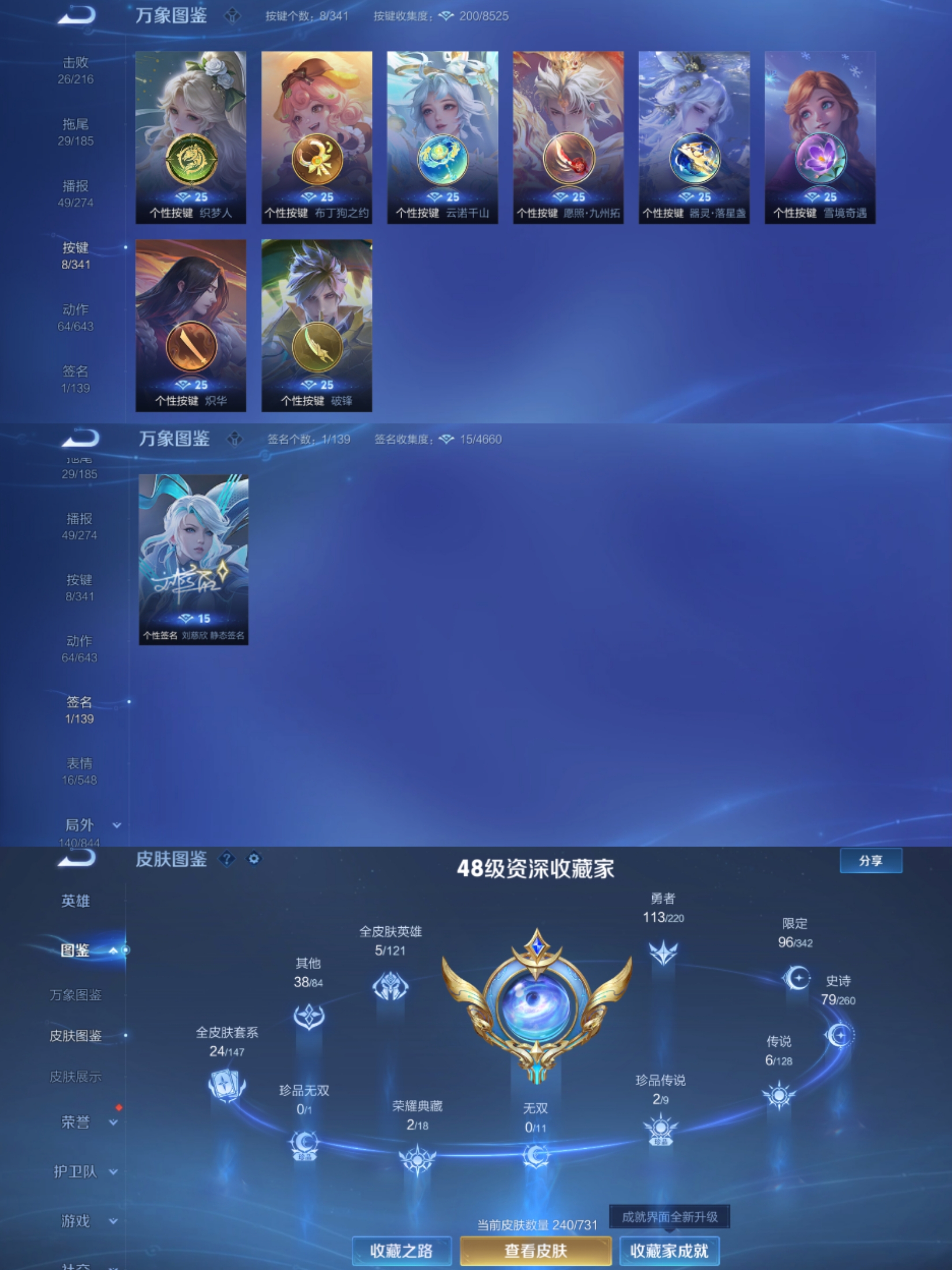 WZCMW3372375王者荣耀账号详情图7