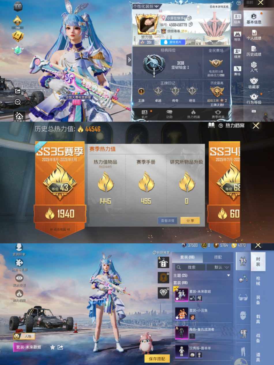 HPCMW3419892和平精英账号详情图2 HPCMW3419892和平精英账号详情图2