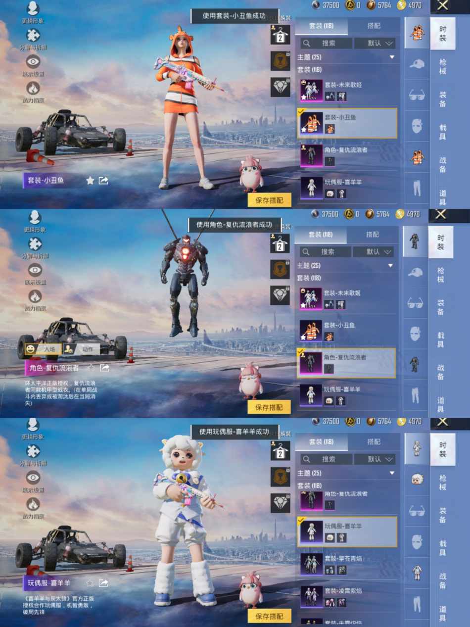 HPCMW3419892和平精英账号详情图3 HPCMW3419892和平精英账号详情图3