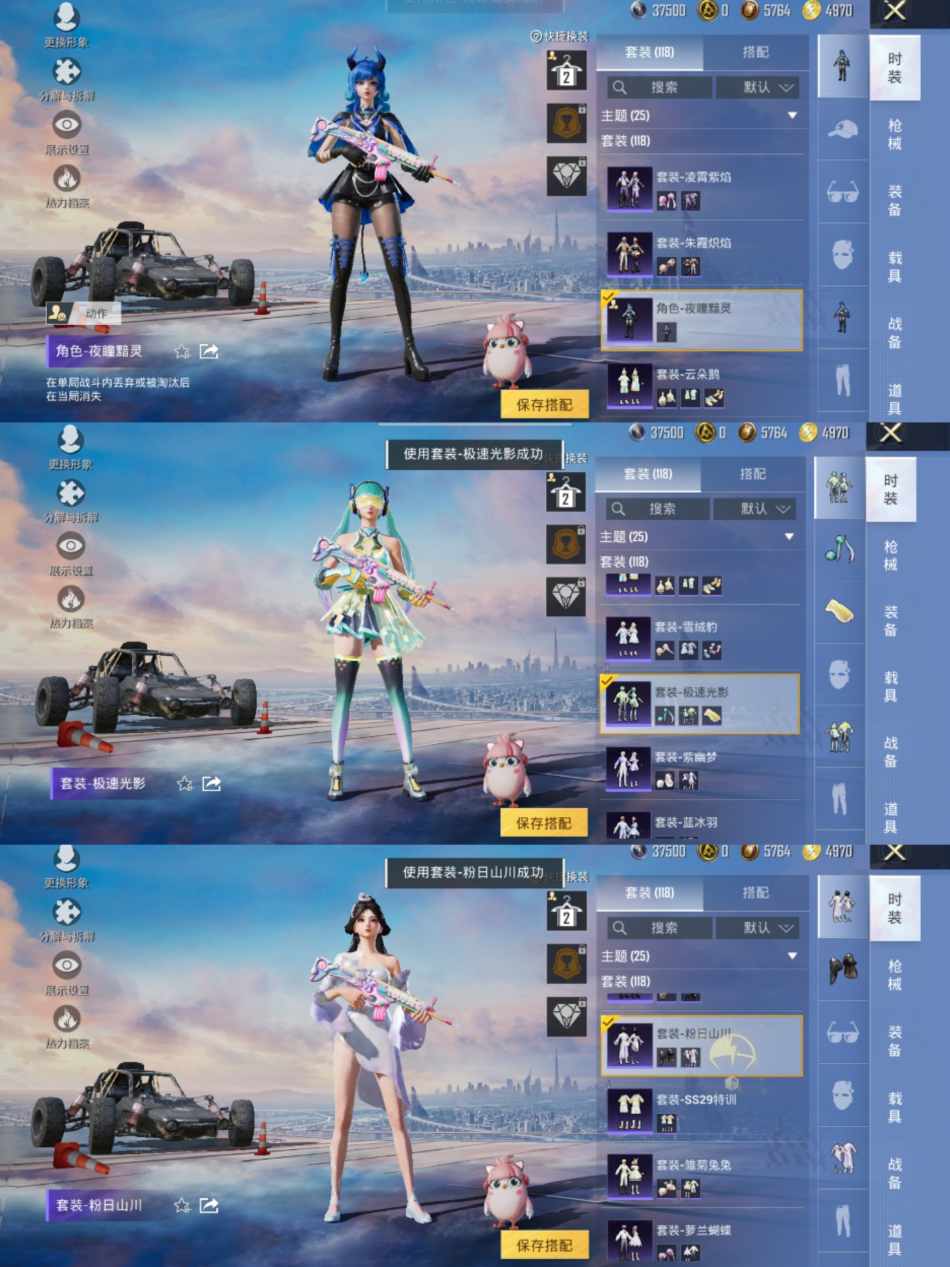 HPCMW3419892和平精英账号详情图6 HPCMW3419892和平精英账号详情图6