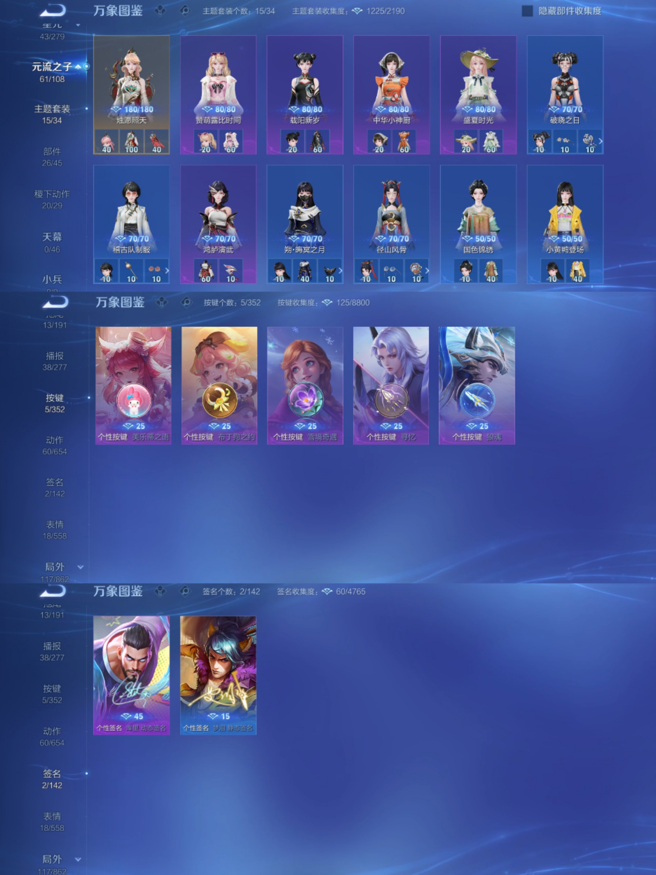 WZCMW4106369王者荣耀账号详情图7 WZCMW4106369王者荣耀账号详情图7