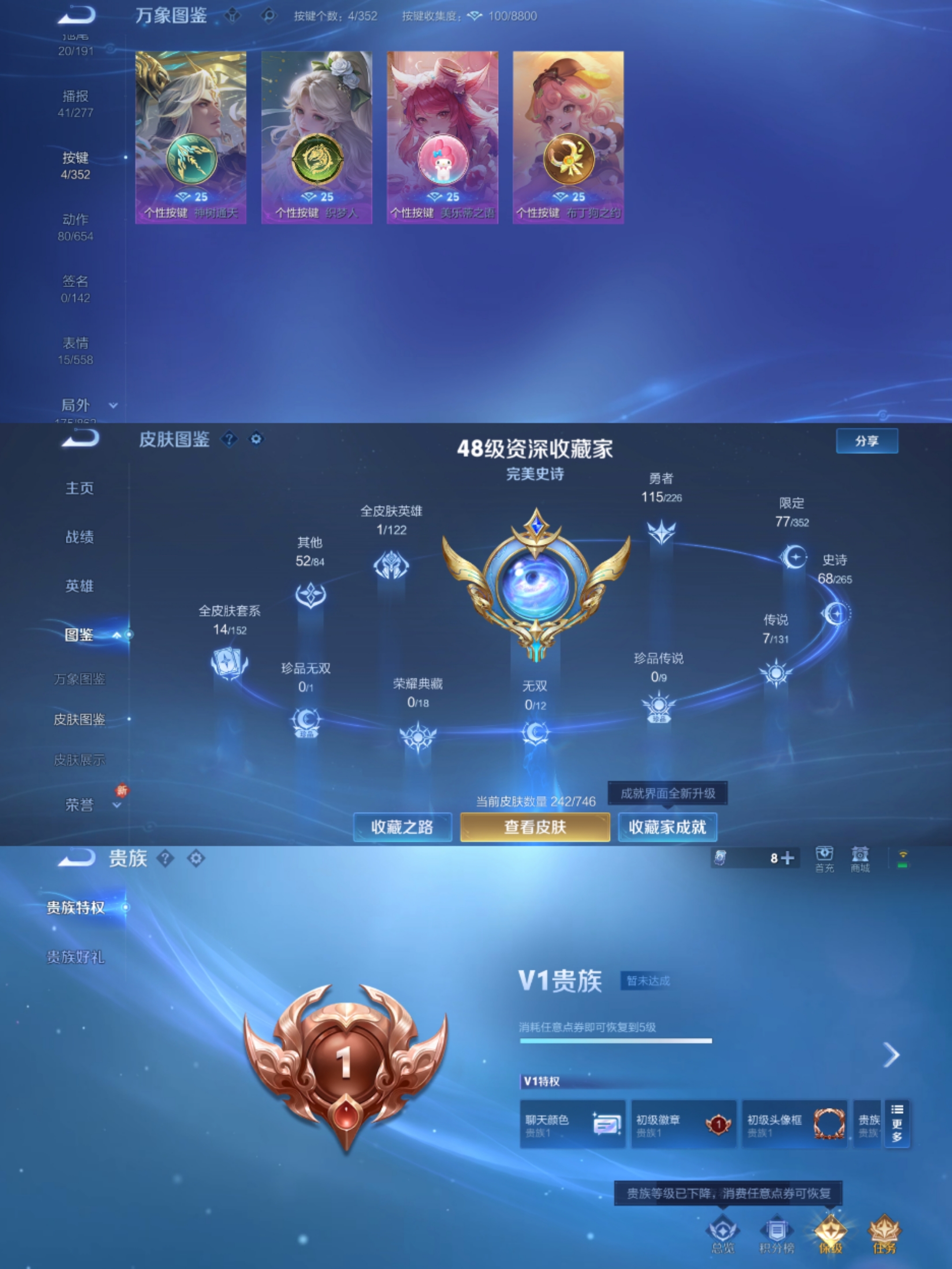 WZCMW4106403王者荣耀账号详情图8 WZCMW4106403王者荣耀账号详情图8