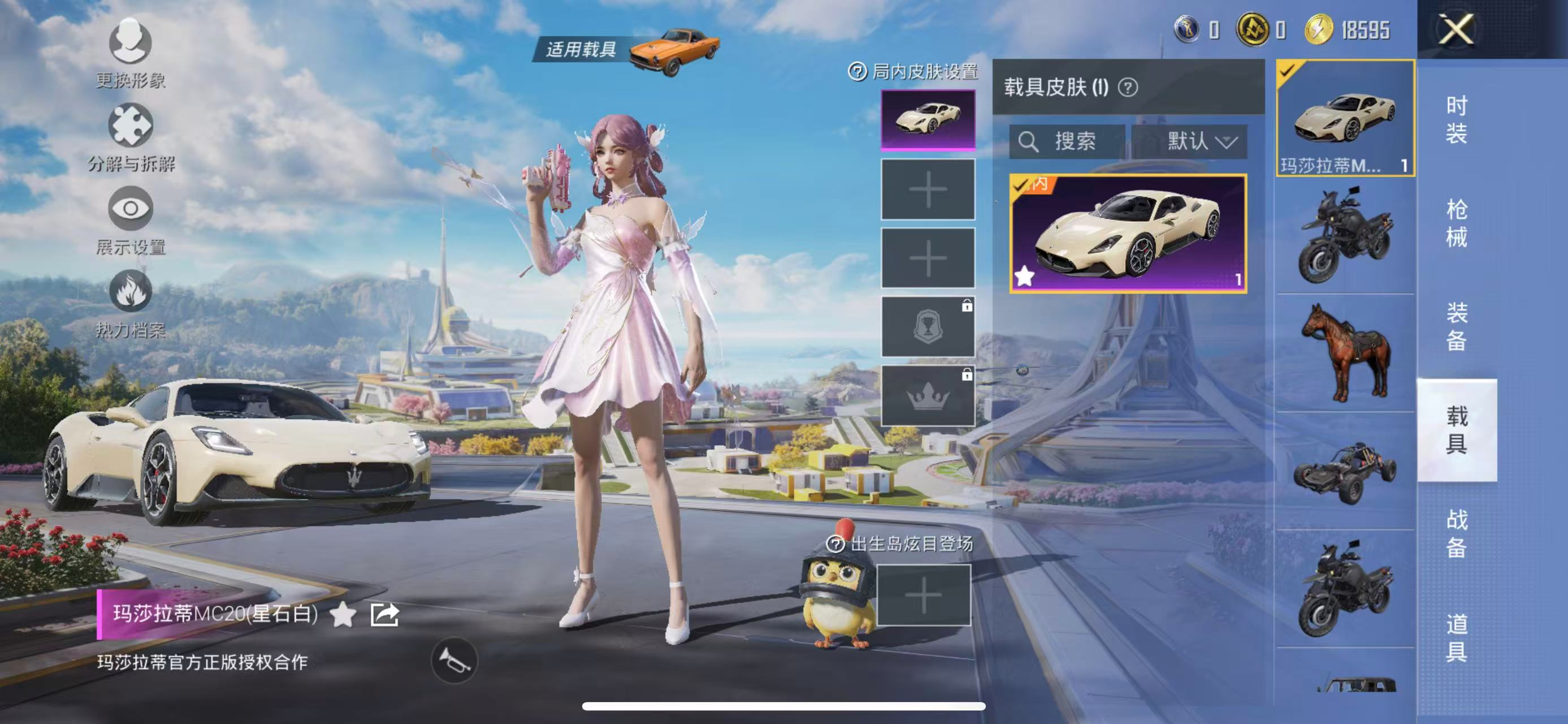 WZCMW3433080王者荣耀账号详情图16