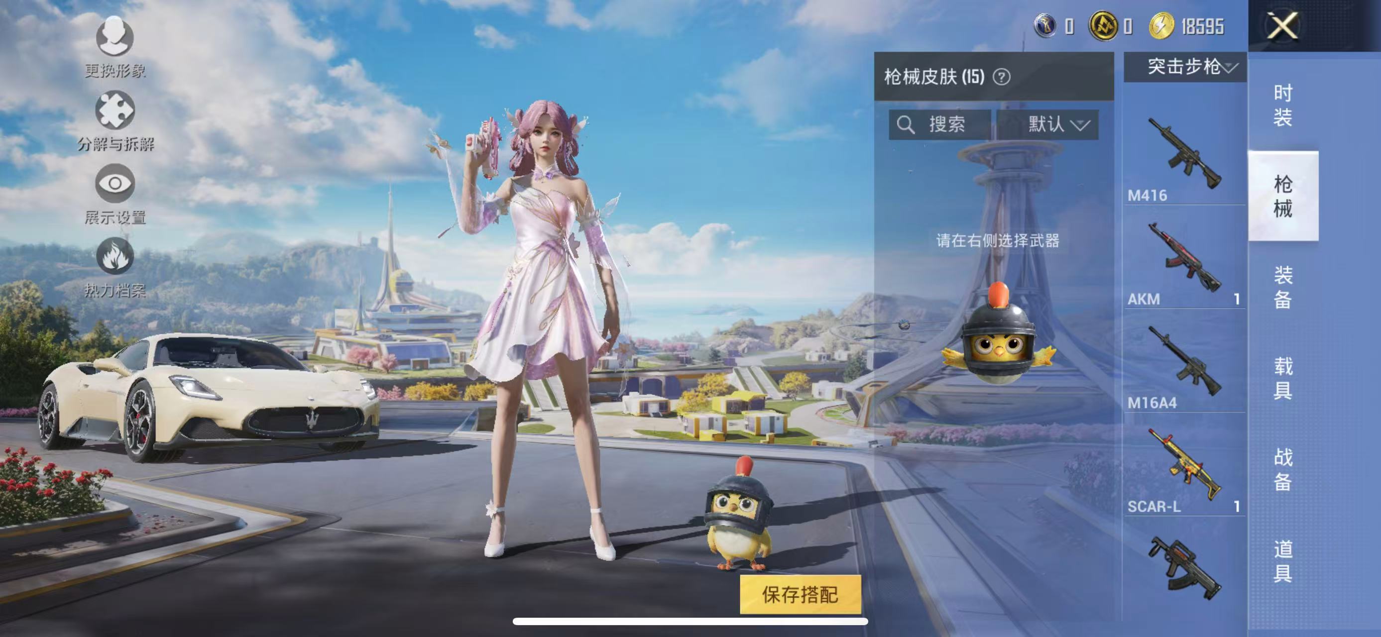 WZCMW3433080王者荣耀账号详情图15