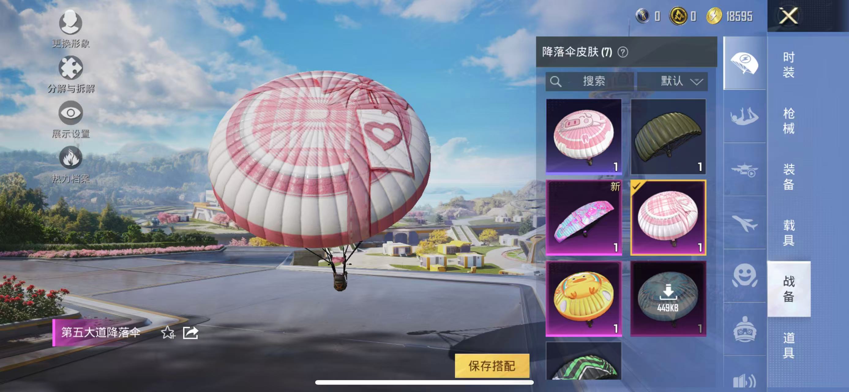 WZCMW3433080王者荣耀账号详情图8