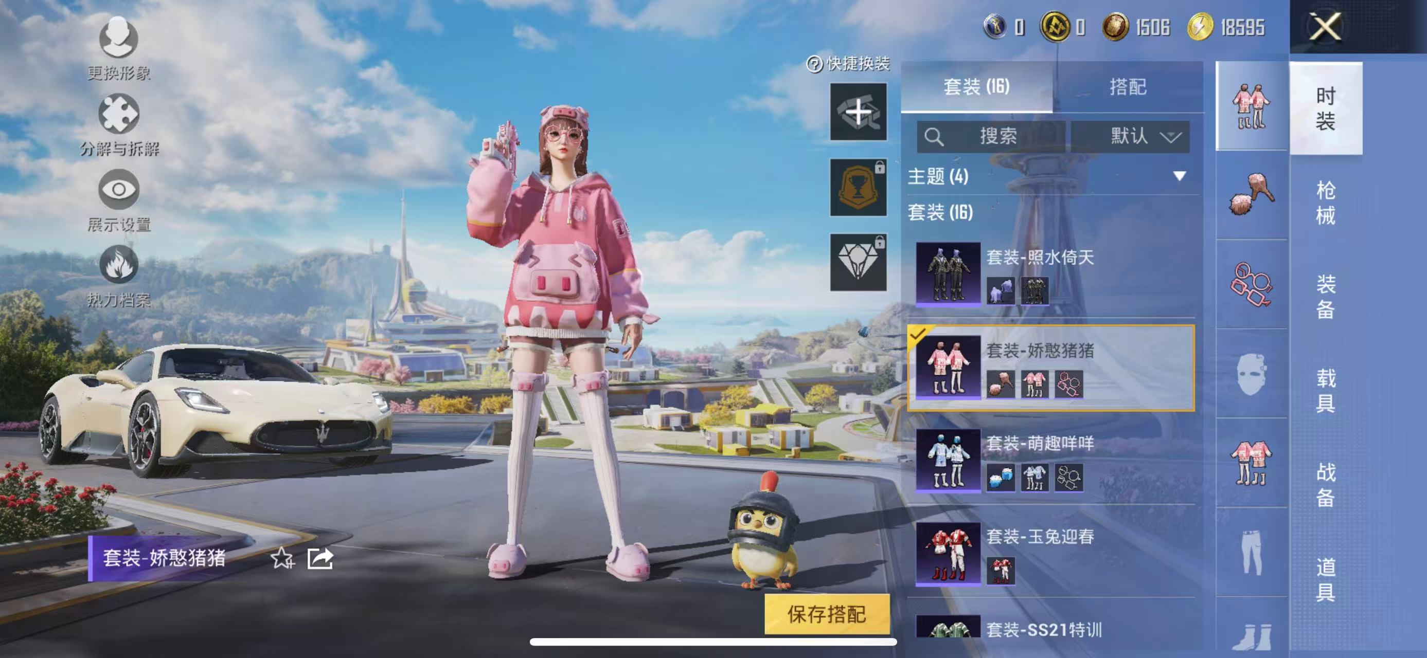 WZCMW3433080王者荣耀账号详情图14