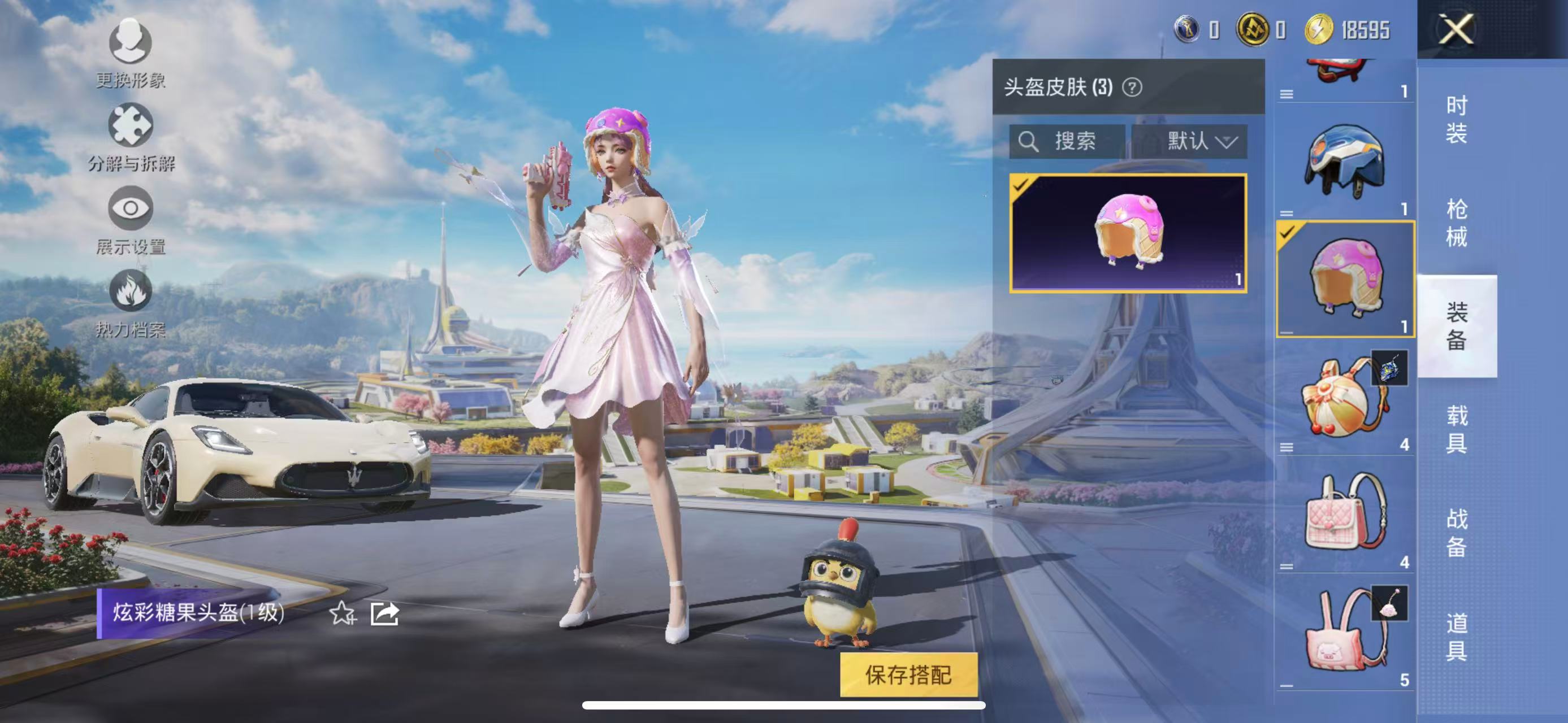 WZCMW3433080王者荣耀账号详情图7