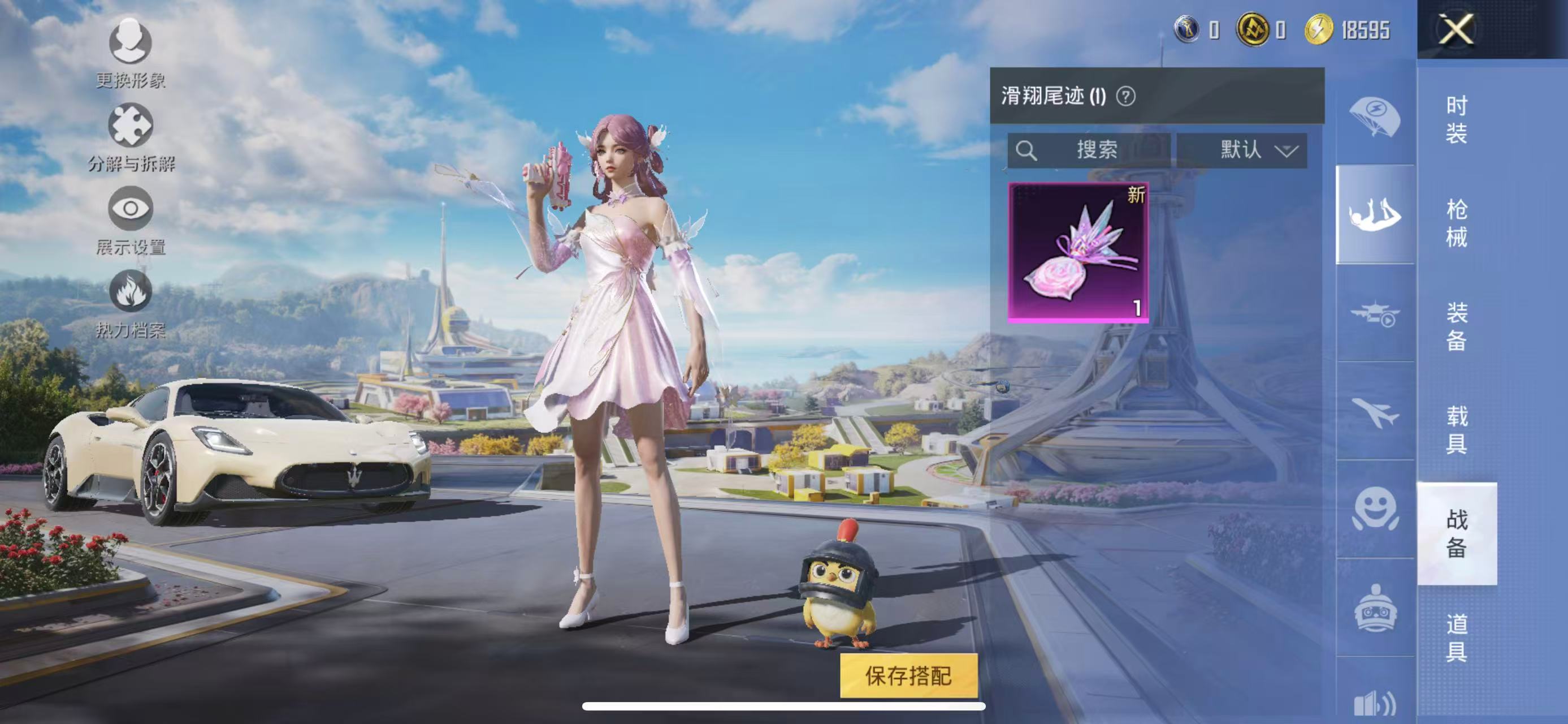 WZCMW3433080王者荣耀账号详情图17