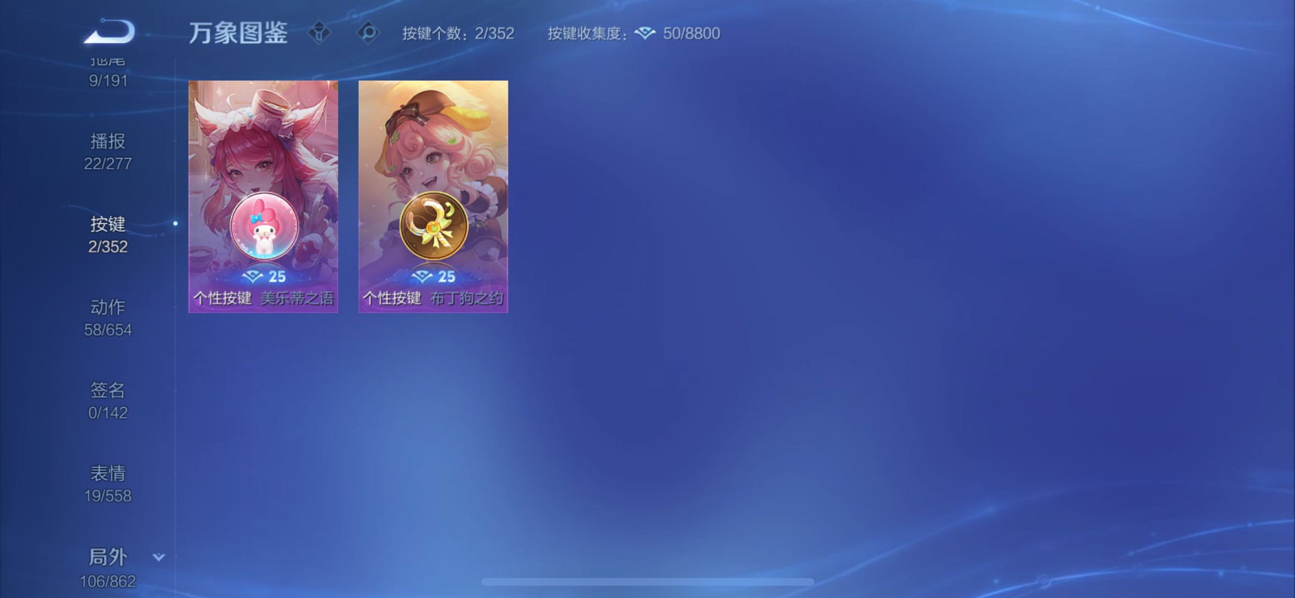 WZCMW3433078王者荣耀账号详情图12 WZCMW3433078王者荣耀账号详情图12