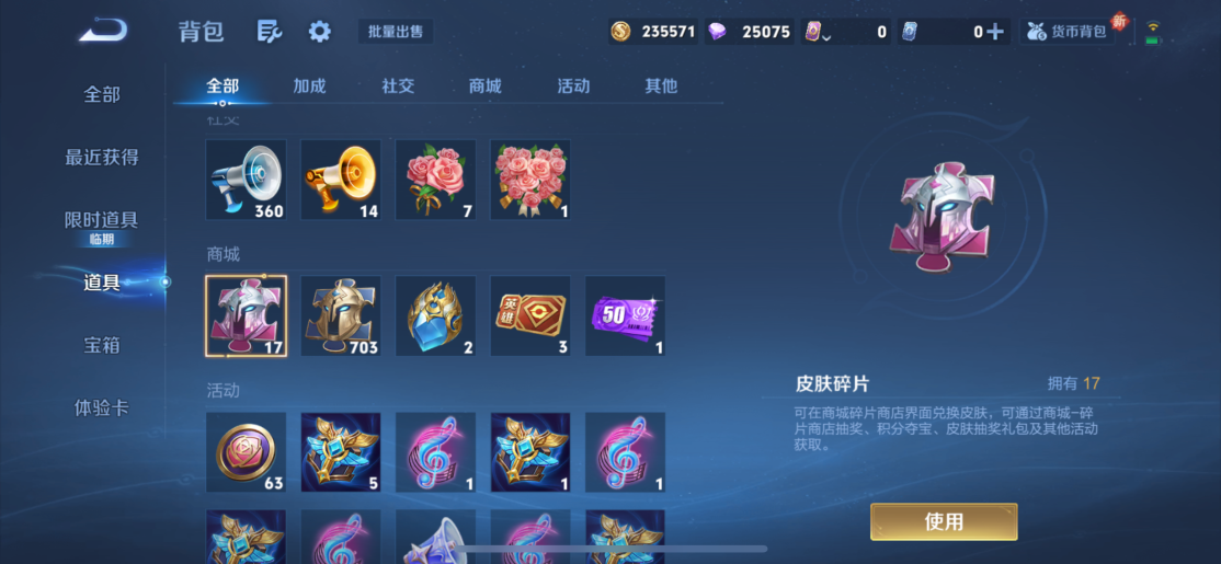 WZCMW3433078王者荣耀账号详情图17 WZCMW3433078王者荣耀账号详情图17