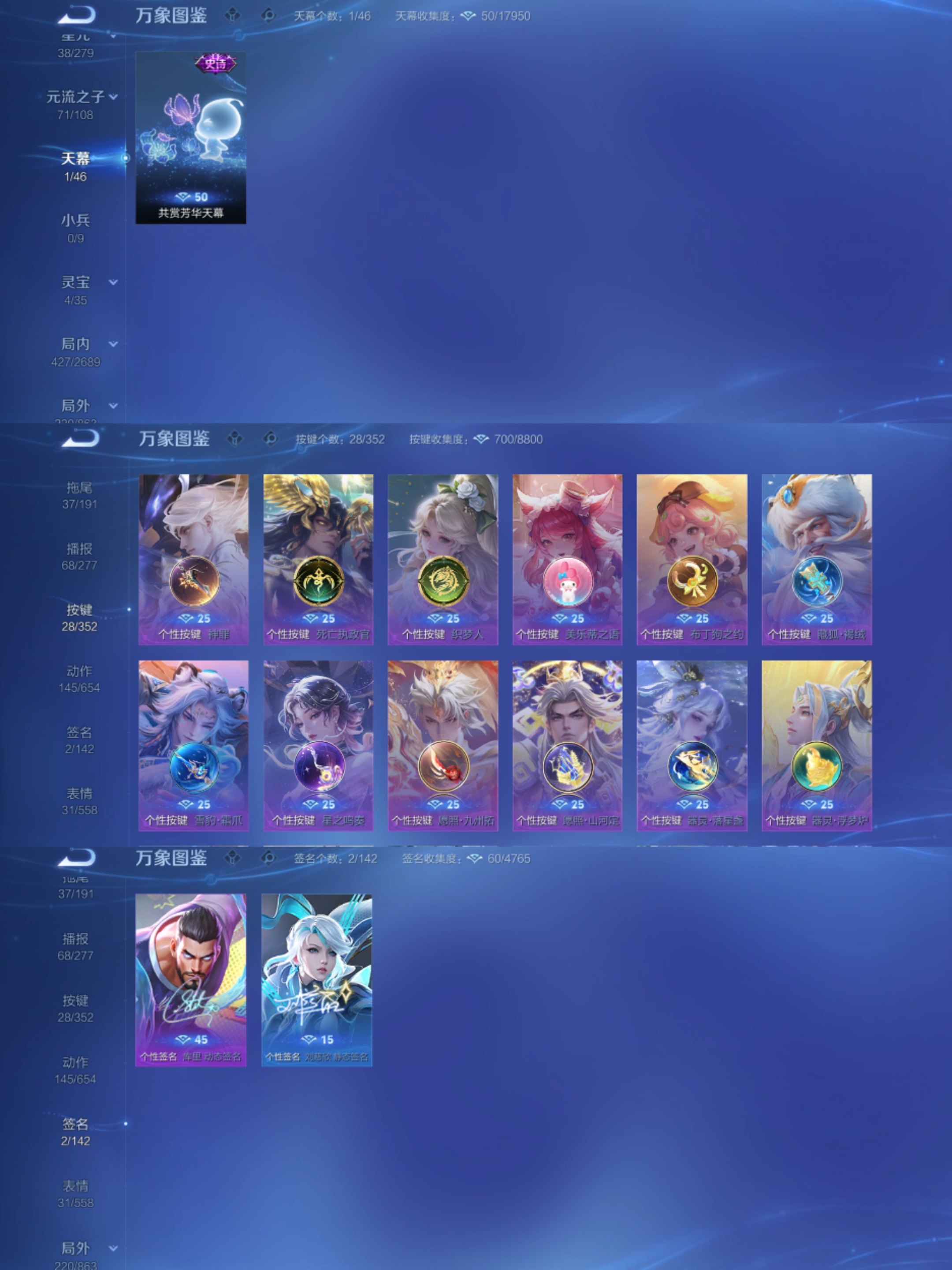 WZCMW3382544王者荣耀账号详情图9