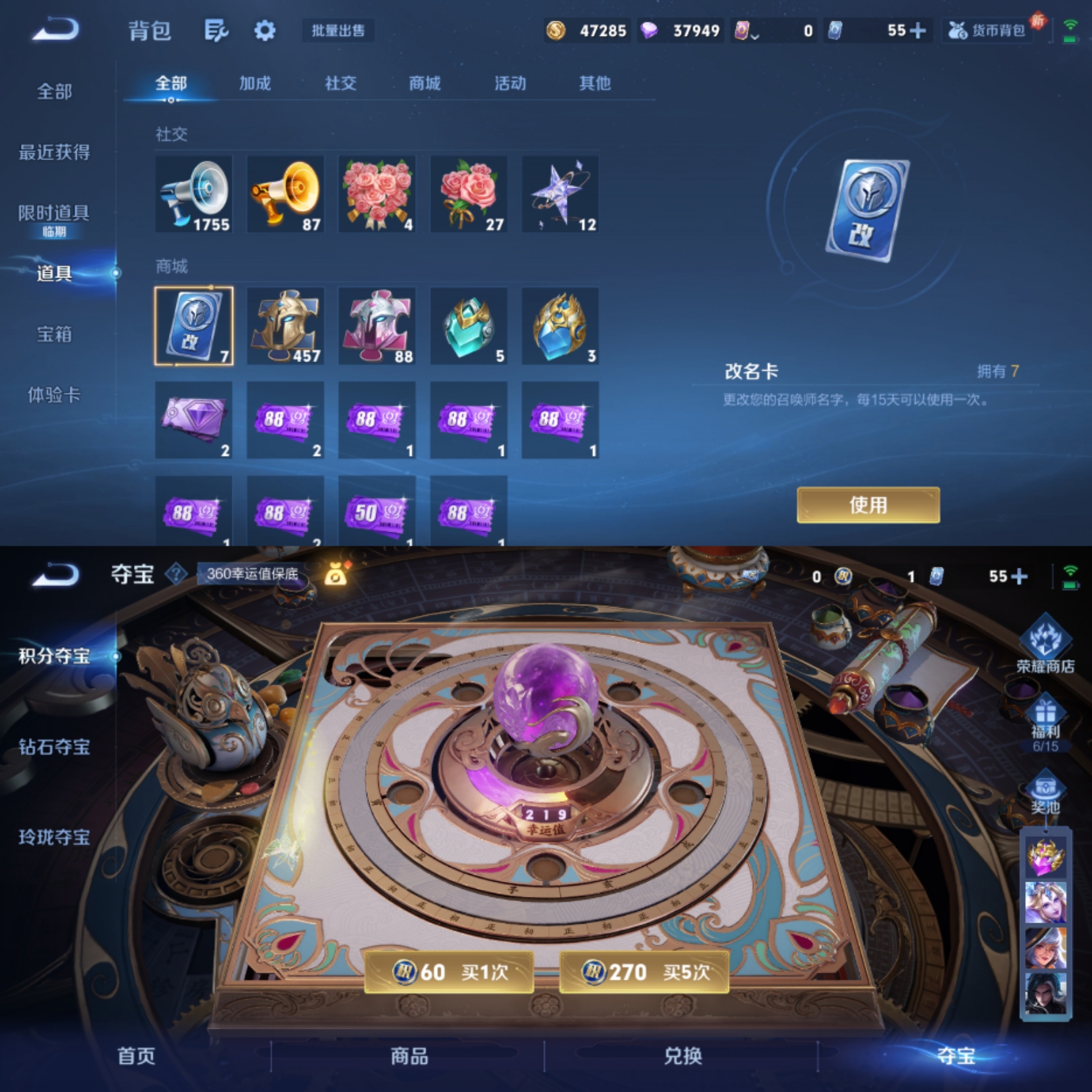 WZCMW3382544王者荣耀账号详情图11